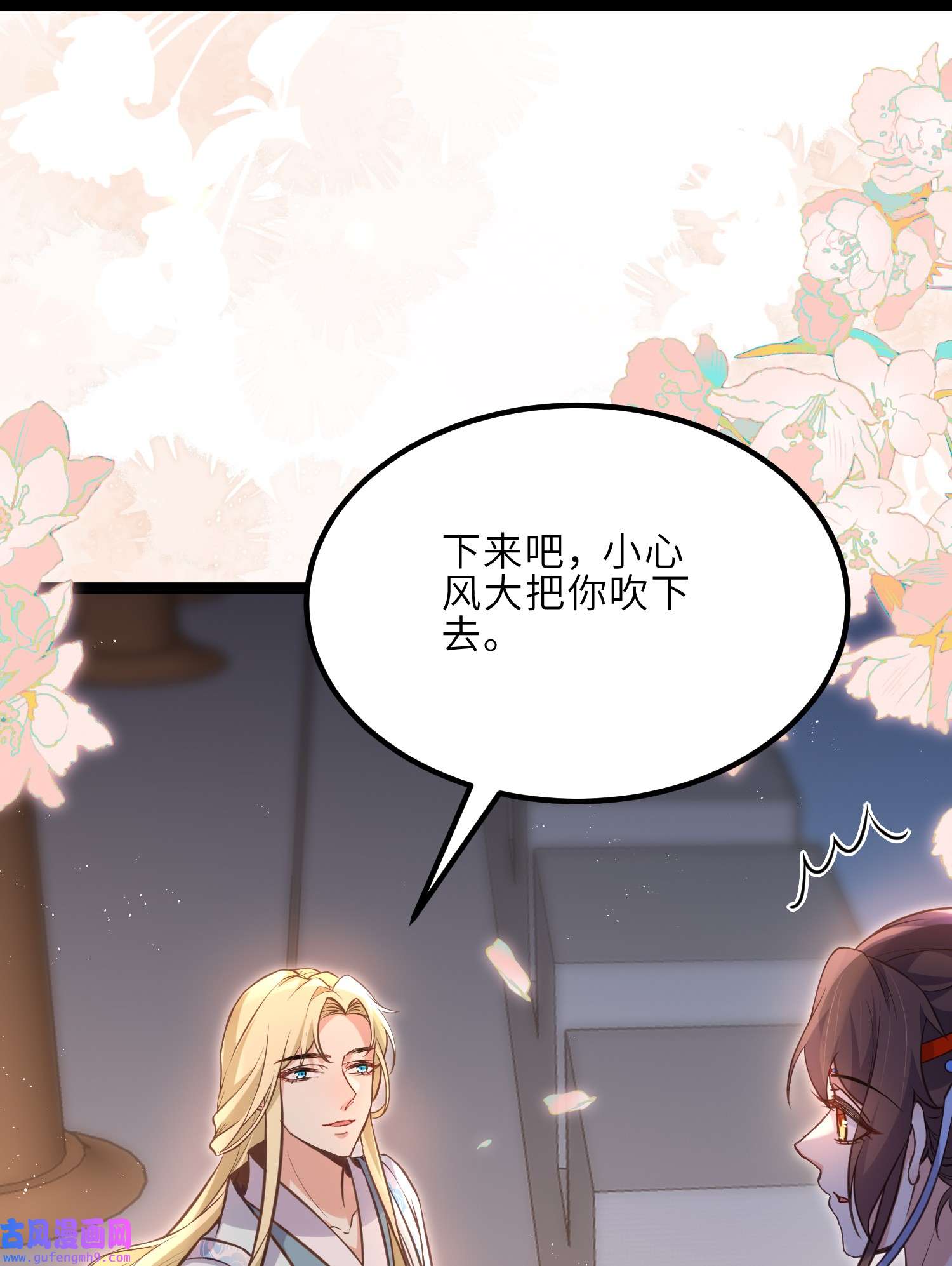 宦妃天下241 亡灵之女