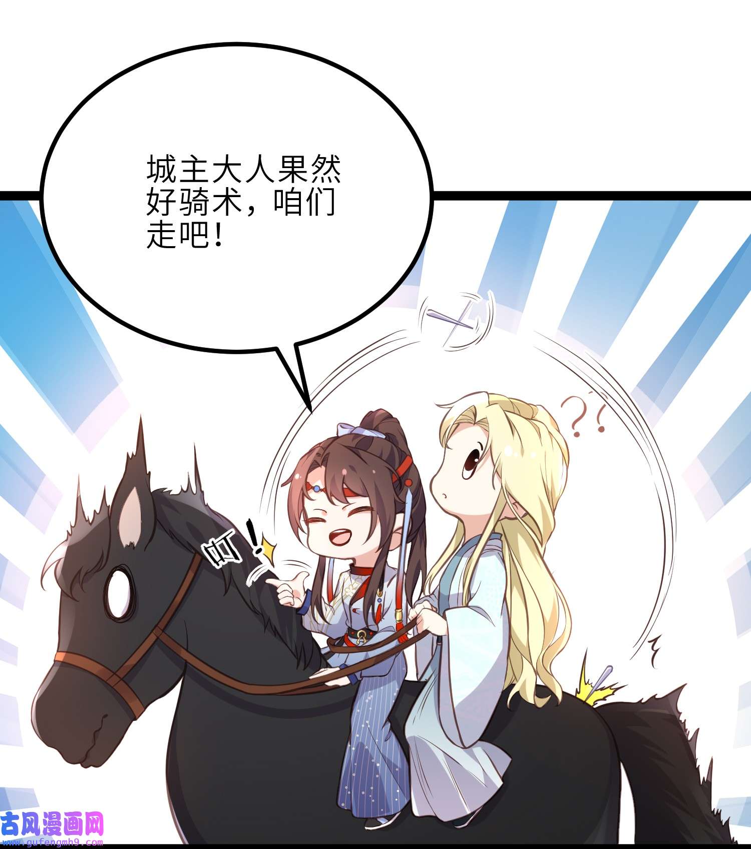 宦妃天下241 亡灵之女