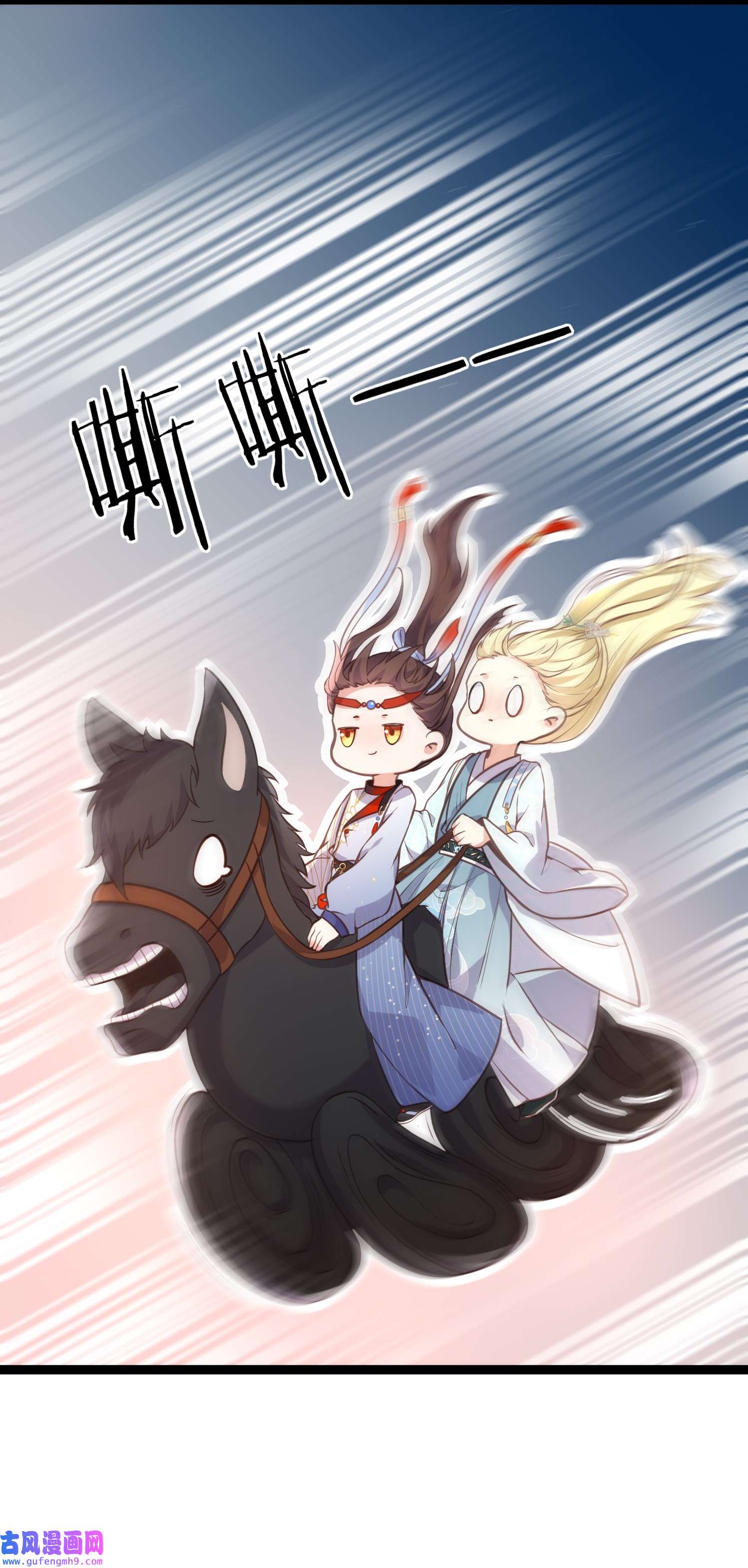 宦妃天下241 亡灵之女