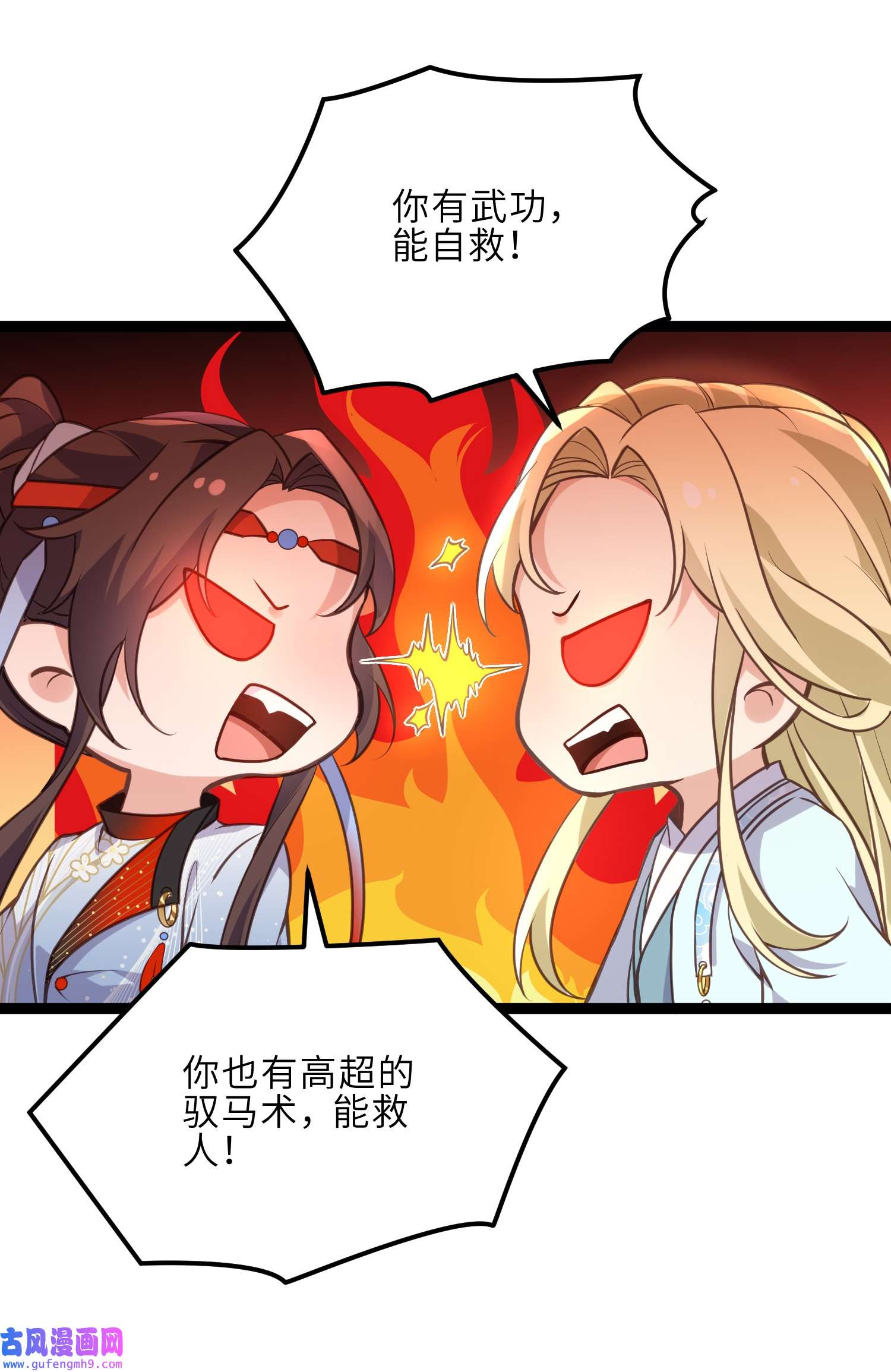 宦妃天下241 亡灵之女