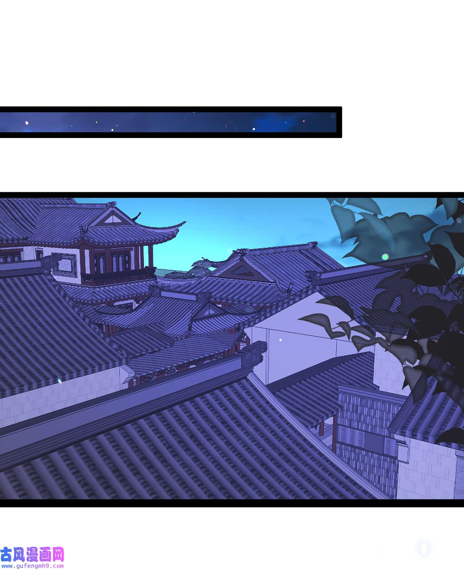 宦妃天下242 掌心花何时归