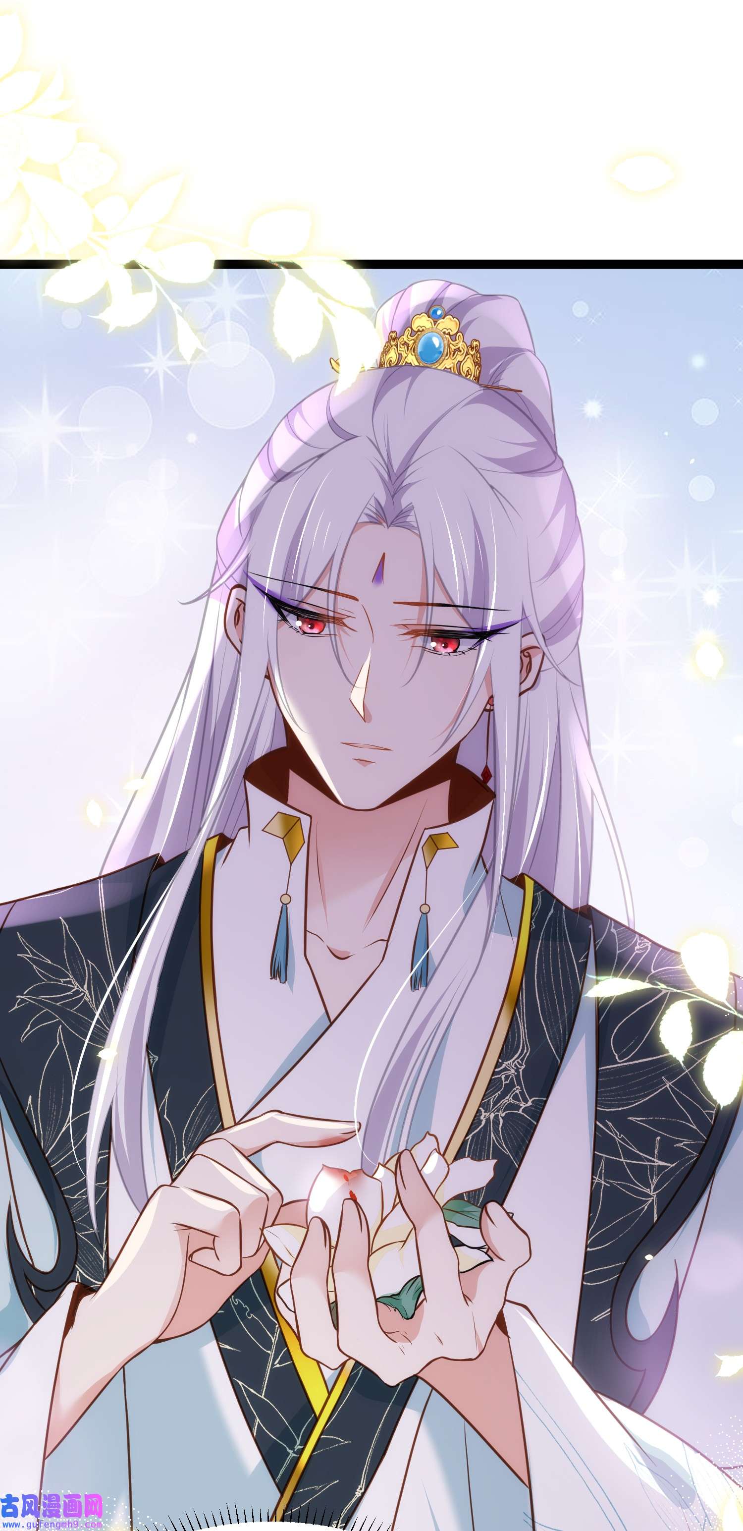 宦妃天下242 掌心花何时归