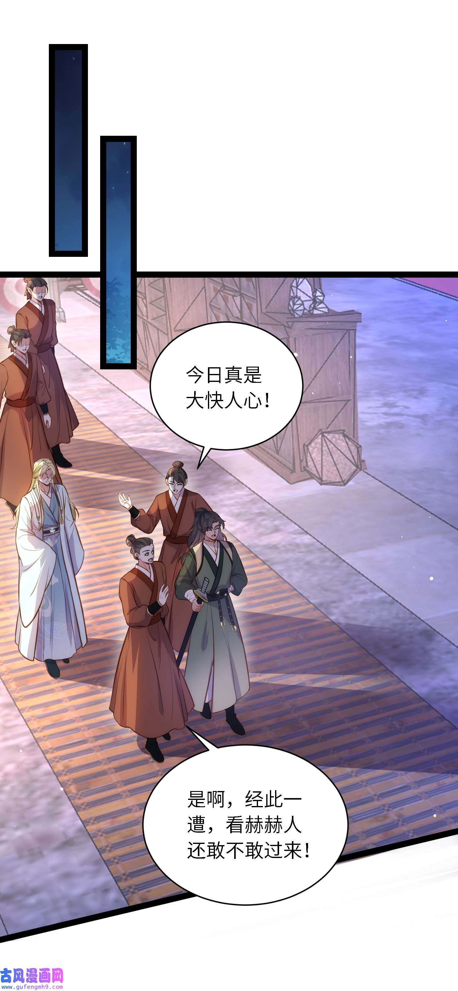 宦妃天下242 掌心花何时归