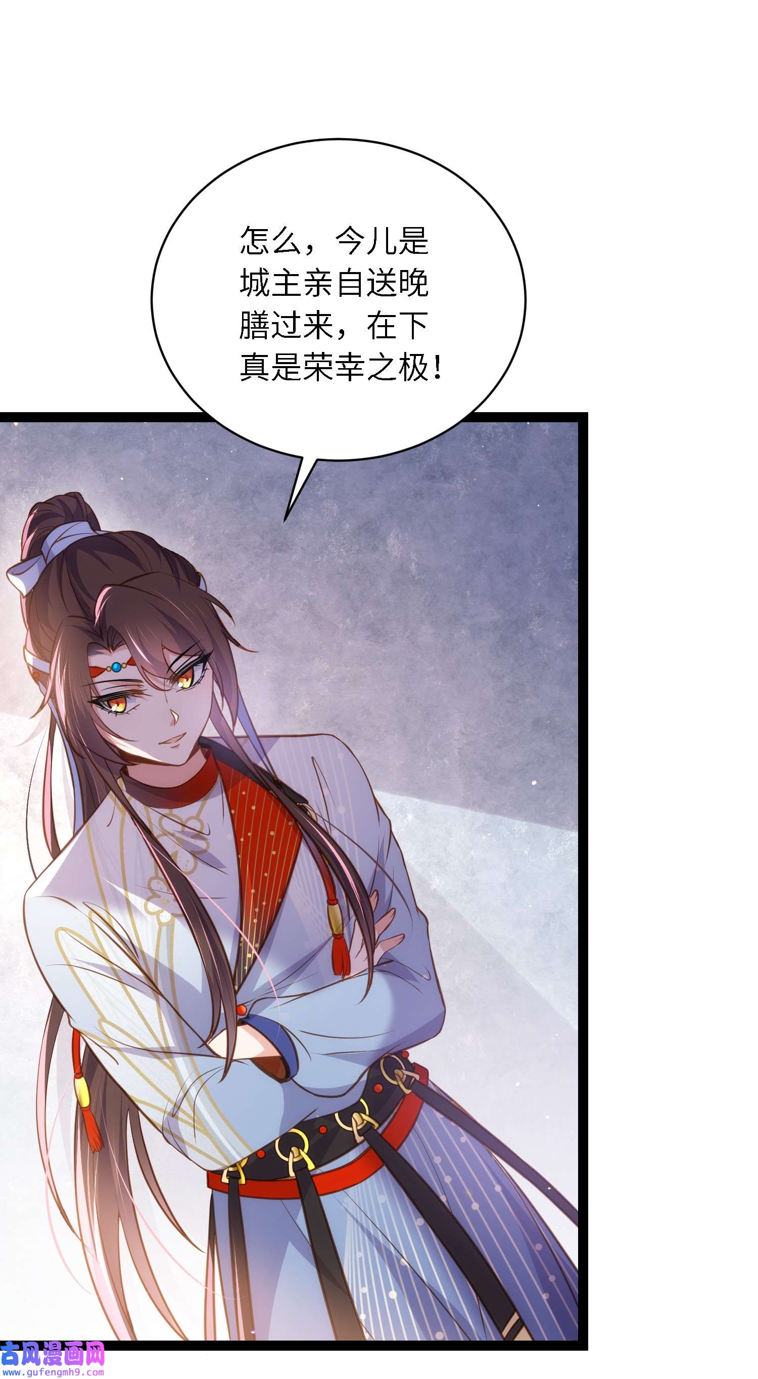 宦妃天下243 属下护主不力