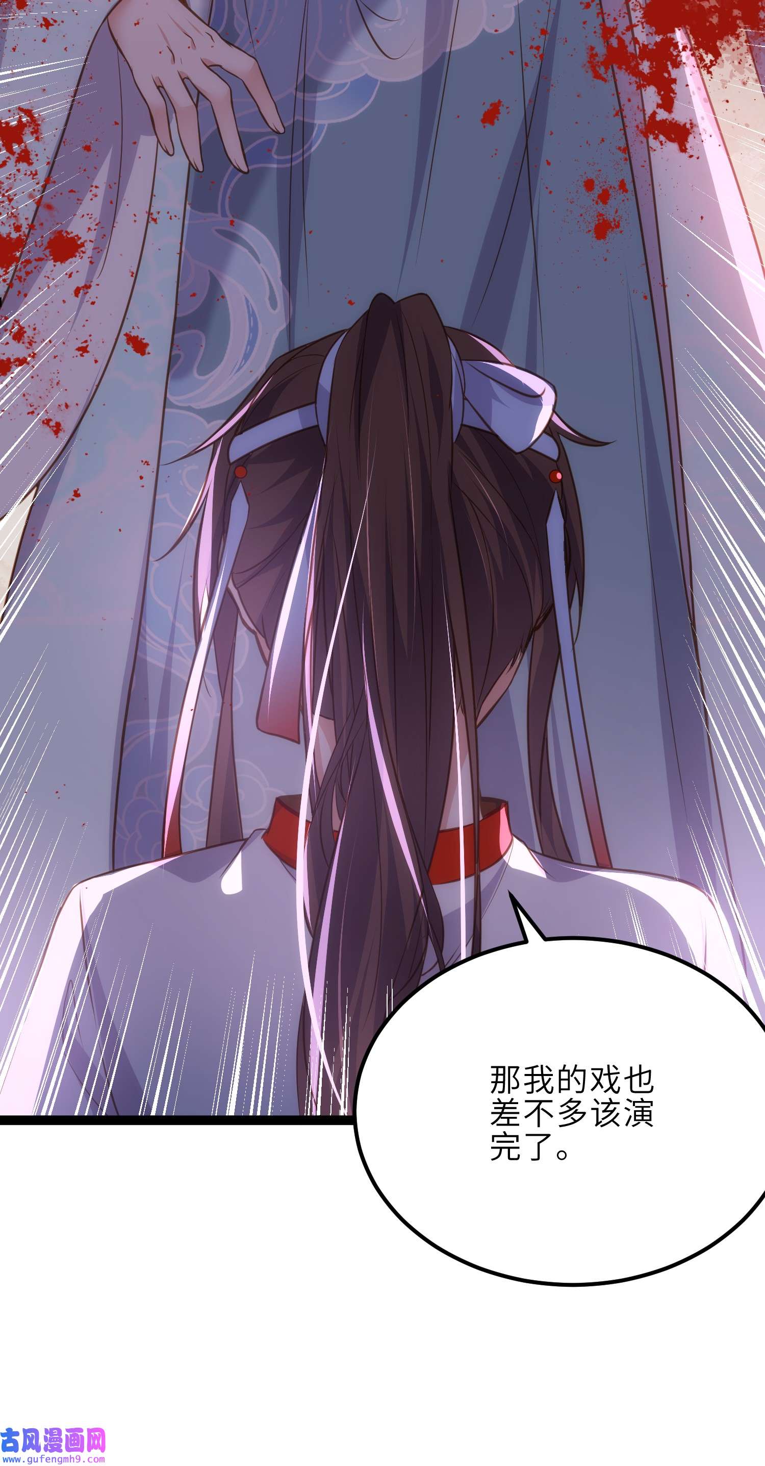 宦妃天下243 属下护主不力