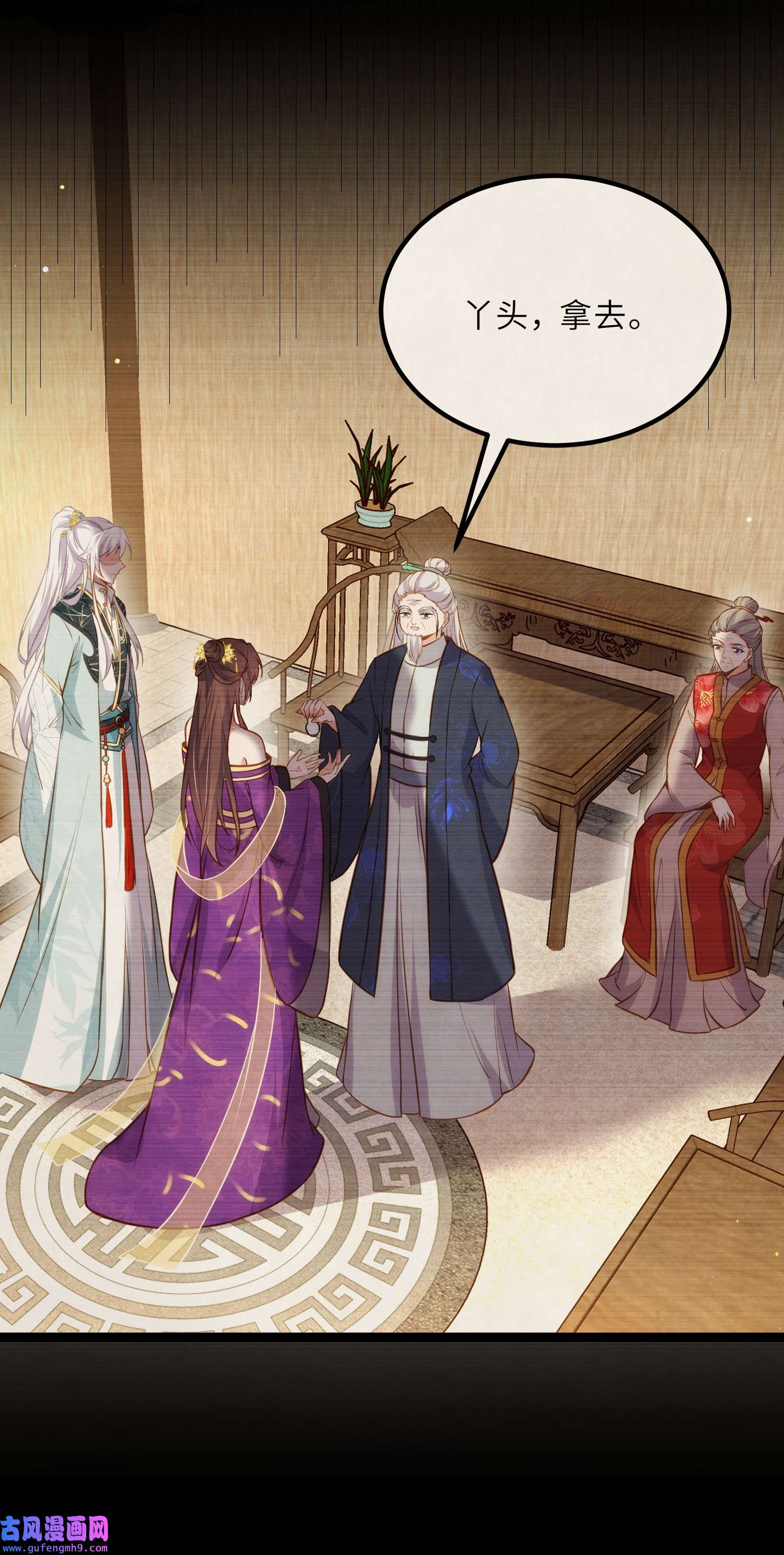 宦妃天下244 夫君配合小娘子