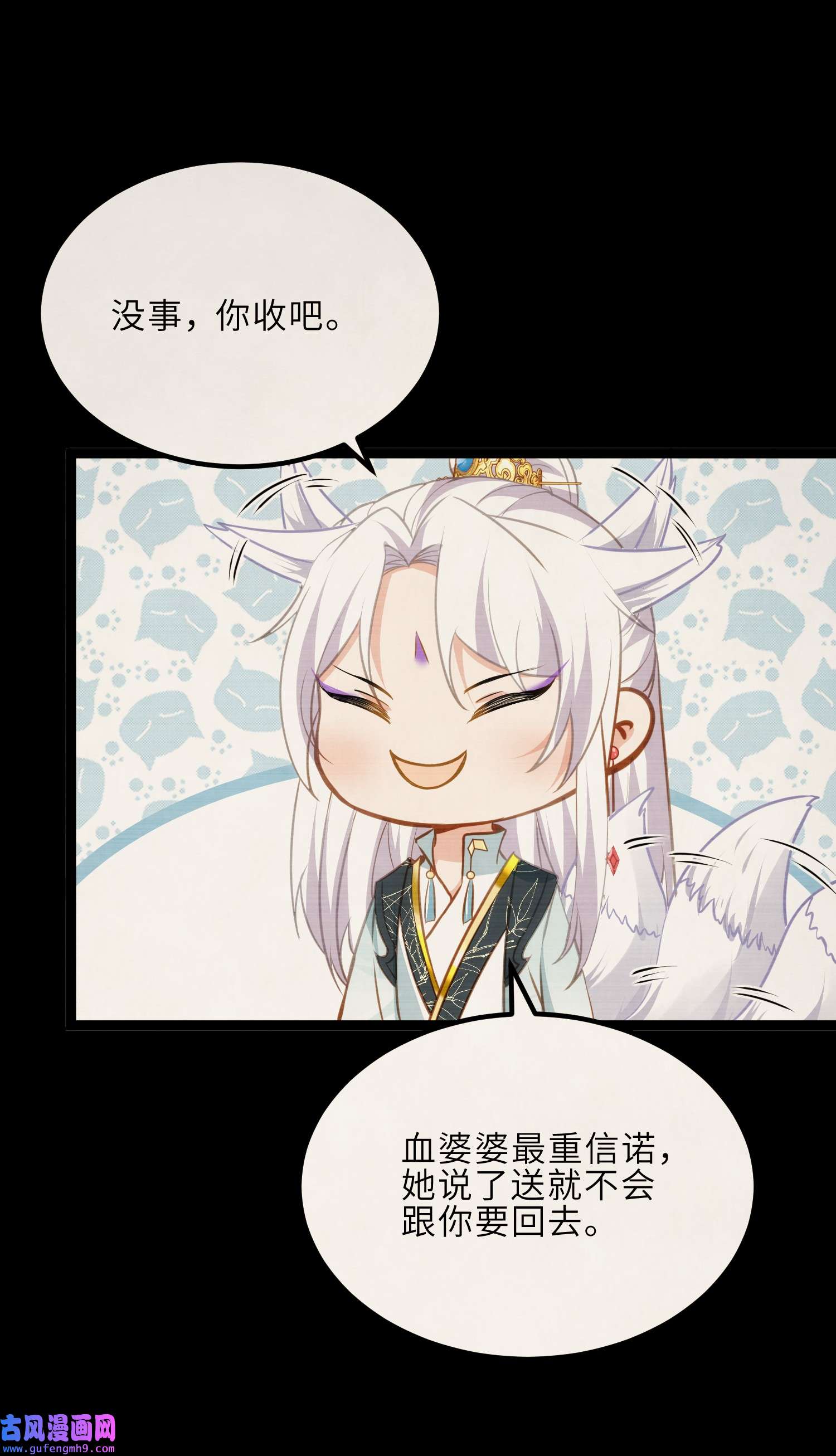 宦妃天下244 夫君配合小娘子