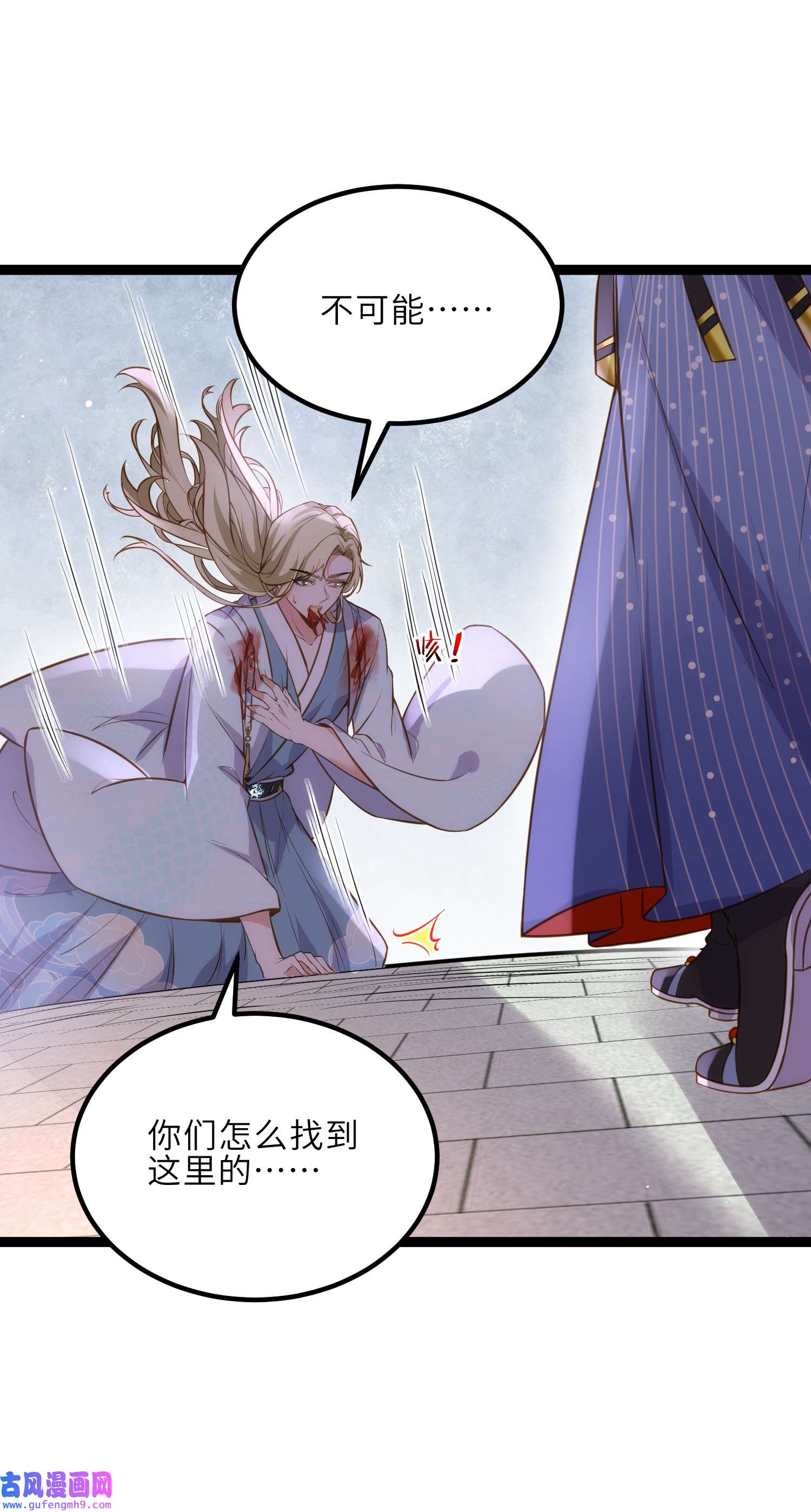 宦妃天下244 夫君配合小娘子