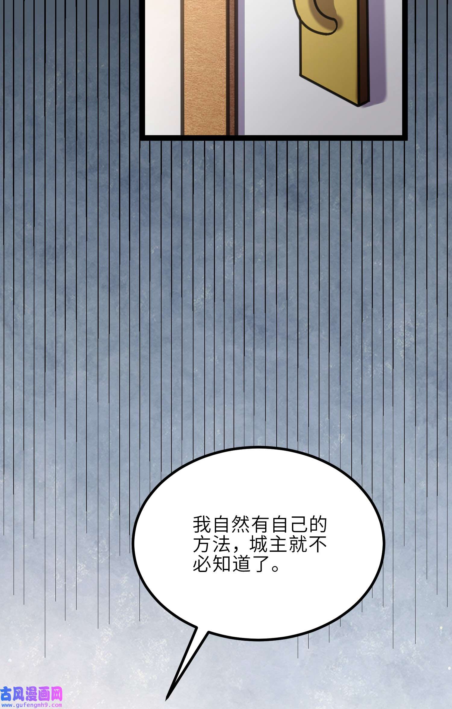 宦妃天下244 夫君配合小娘子