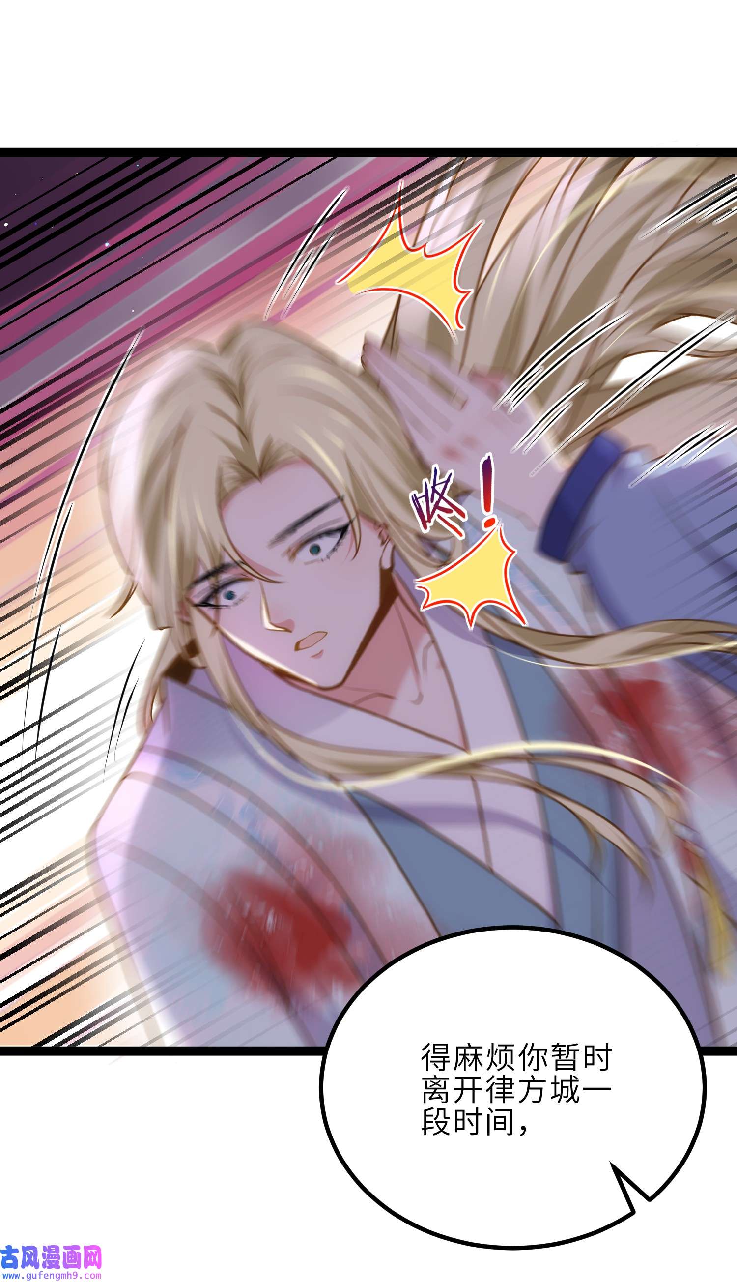 宦妃天下244 夫君配合小娘子