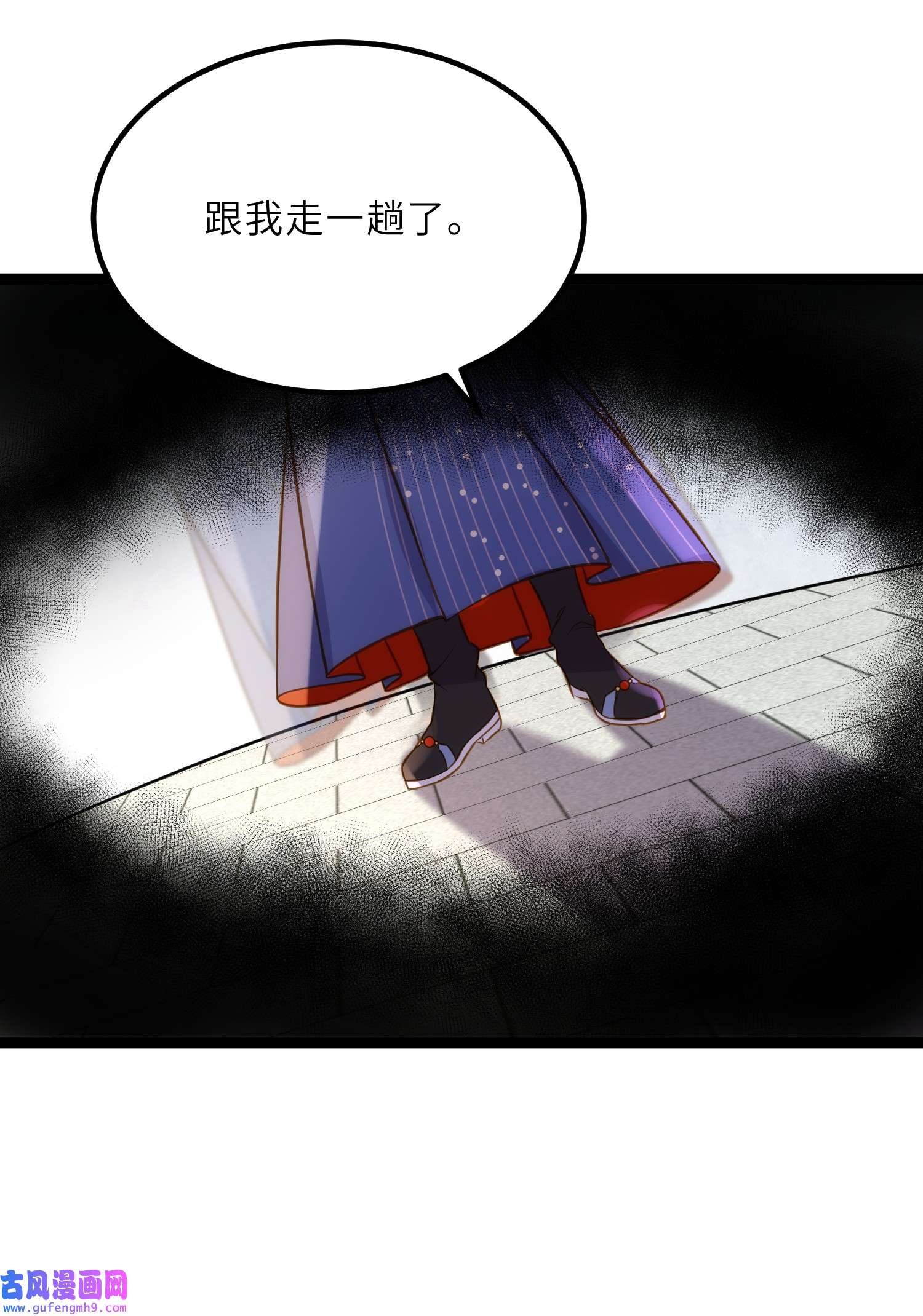 宦妃天下244 夫君配合小娘子