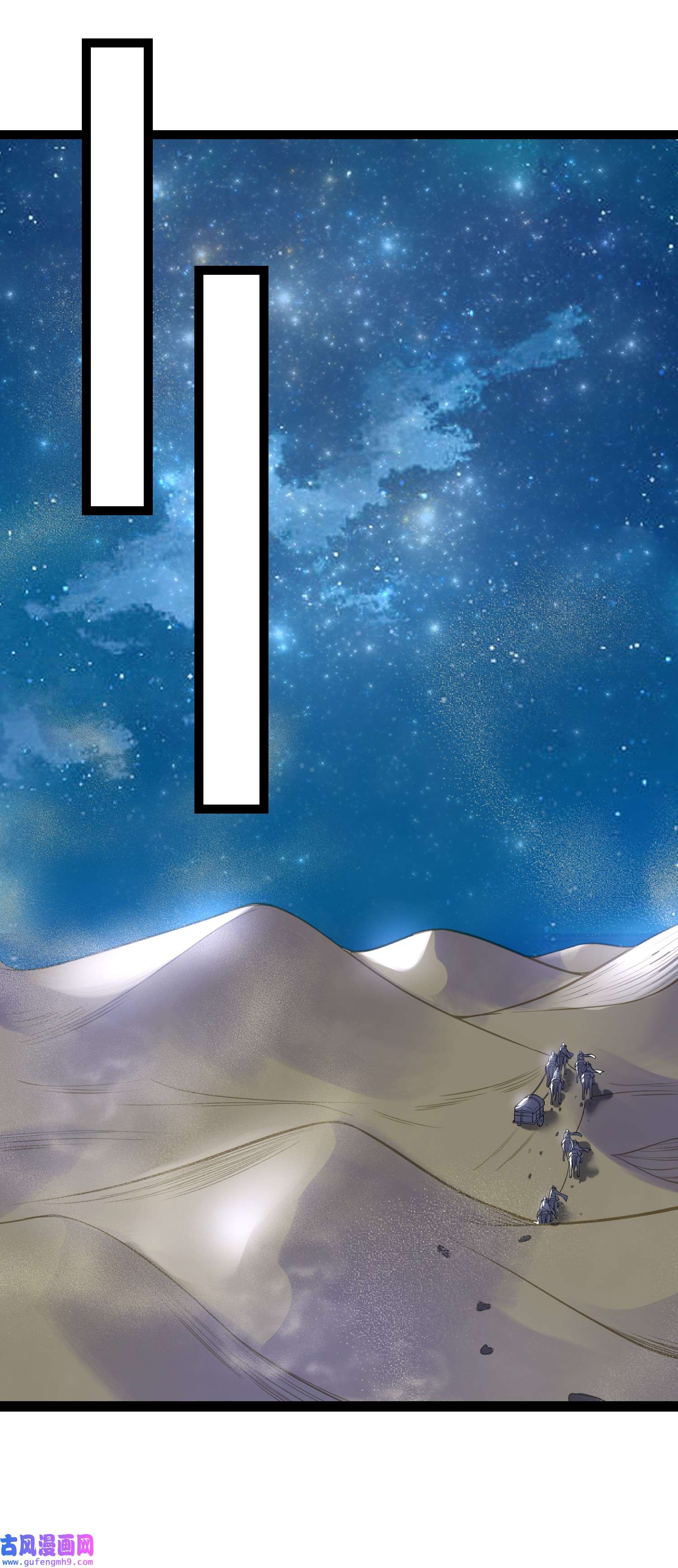 宦妃天下244 夫君配合小娘子