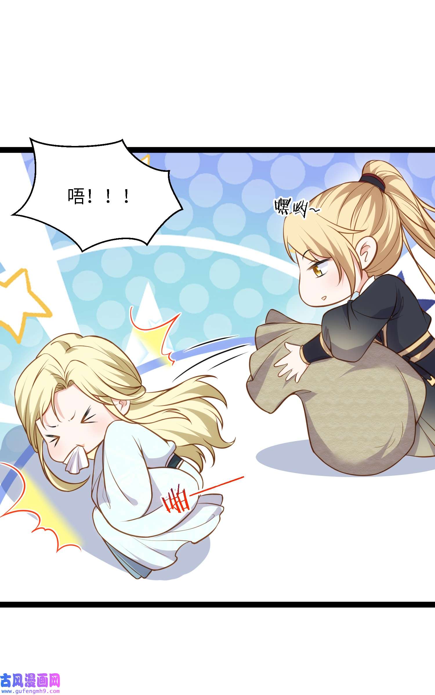 宦妃天下244 夫君配合小娘子