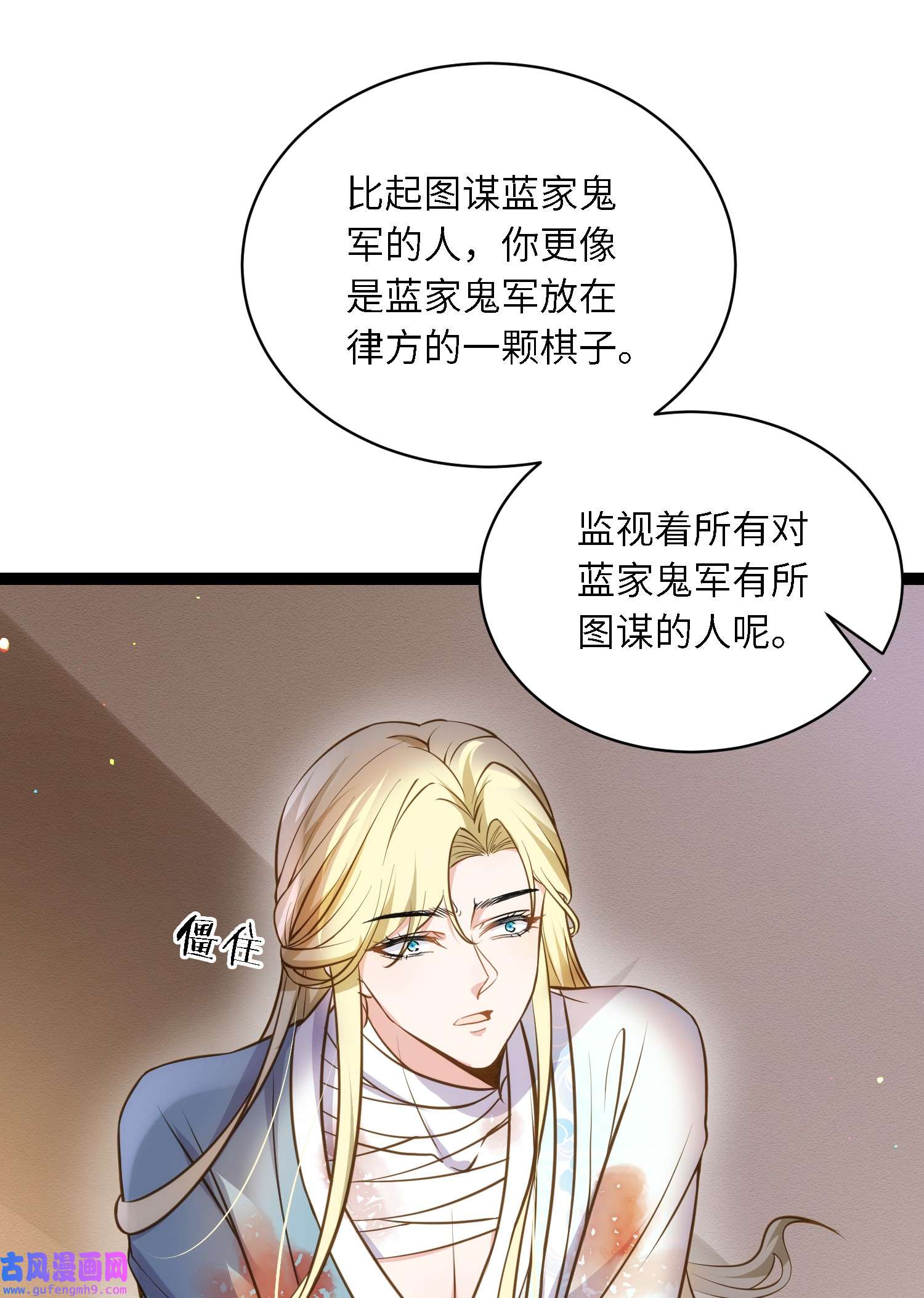 宦妃天下244 夫君配合小娘子