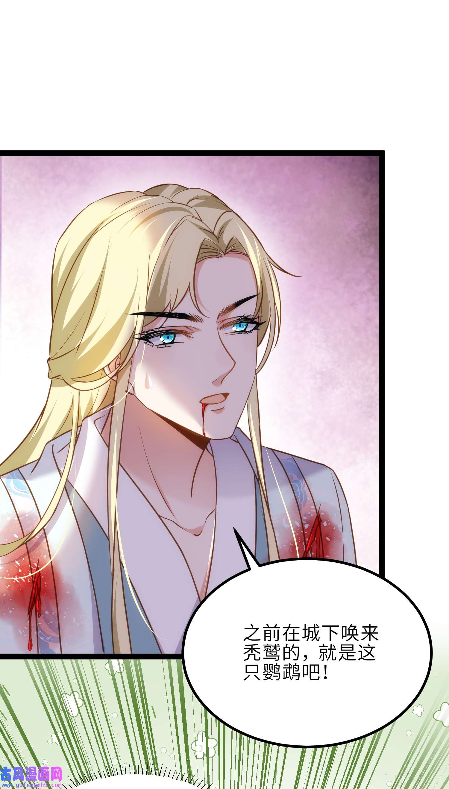 宦妃天下244 夫君配合小娘子