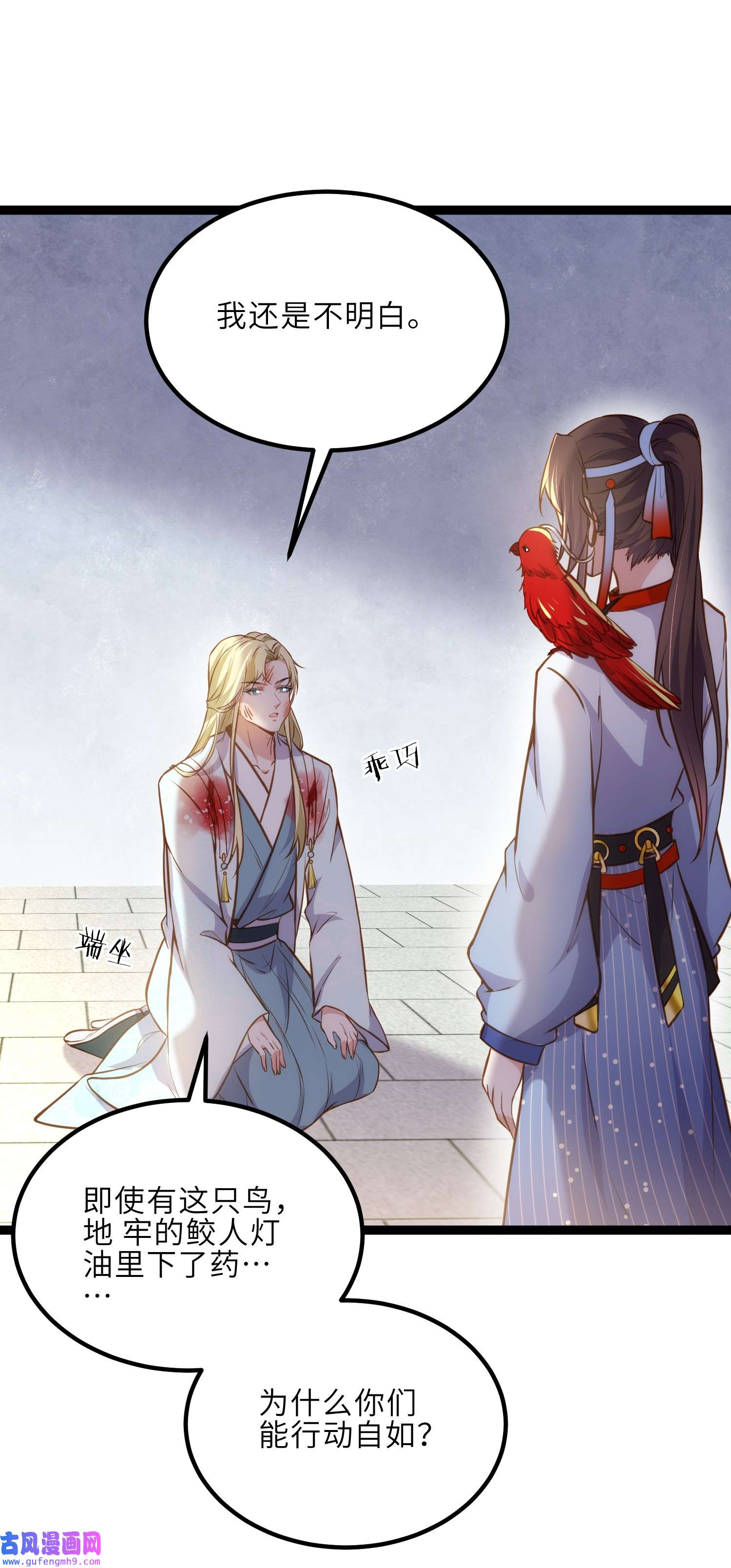 宦妃天下244 夫君配合小娘子