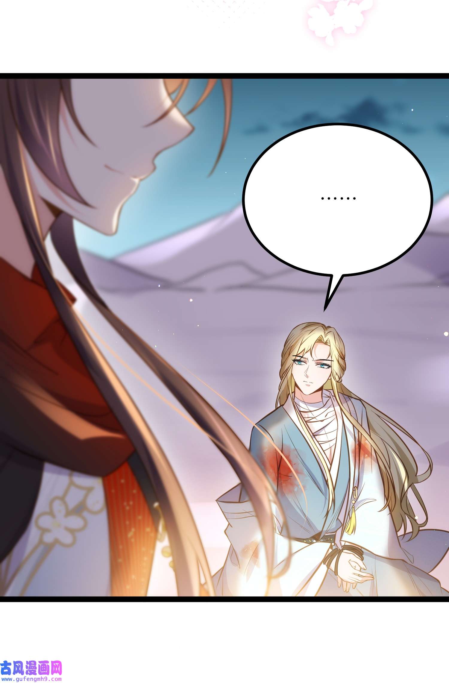 宦妃天下245 为你酿一壶酒