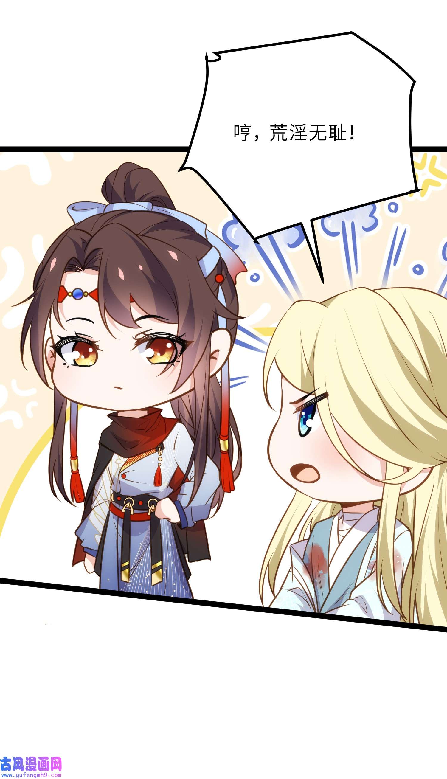 宦妃天下245 为你酿一壶酒