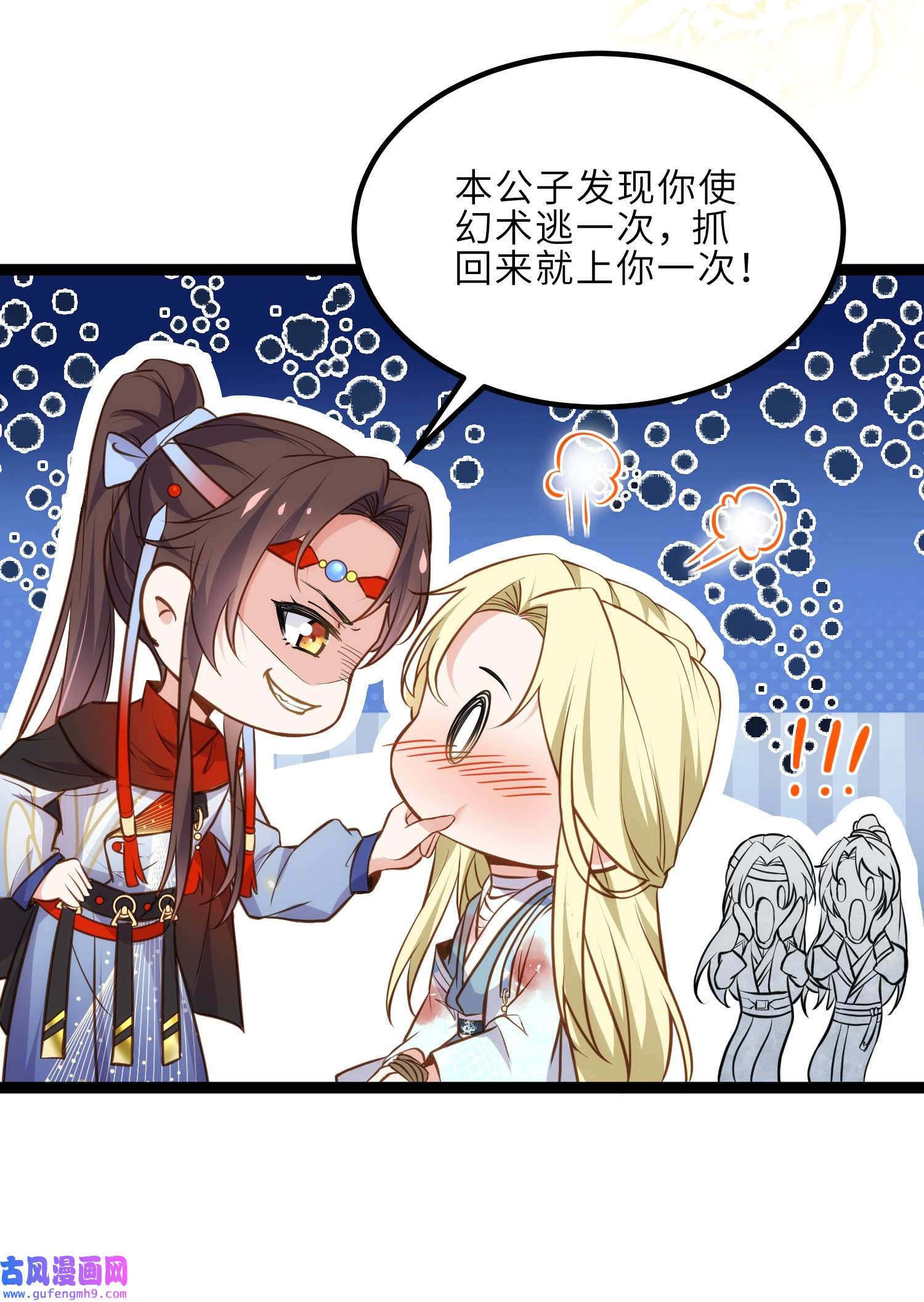 宦妃天下245 为你酿一壶酒