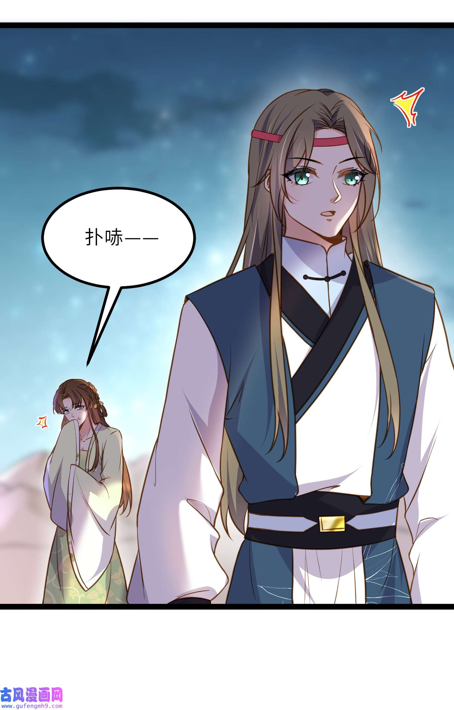 宦妃天下245 为你酿一壶酒