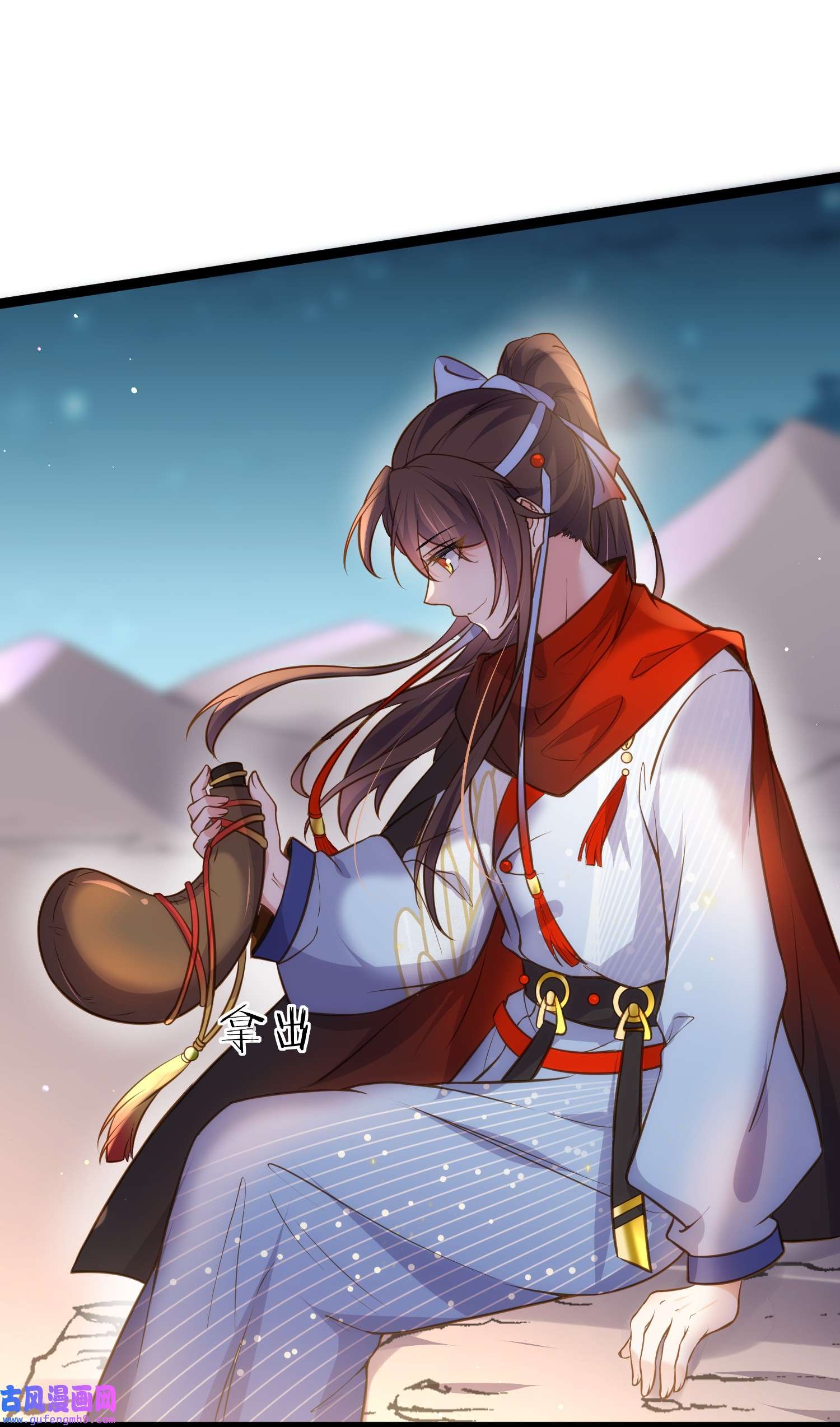 宦妃天下245 为你酿一壶酒