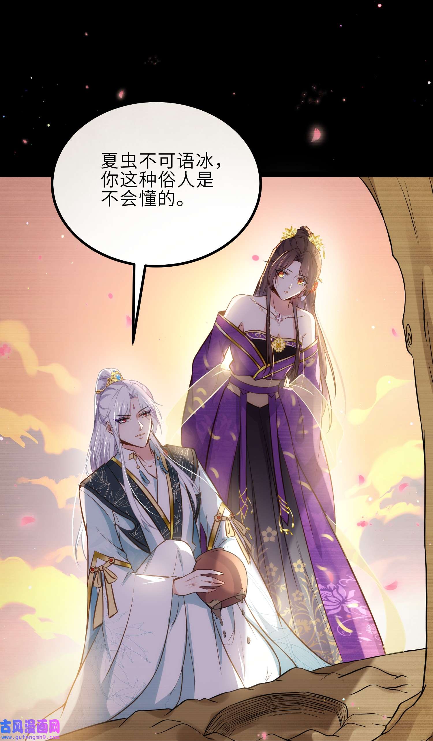 宦妃天下245 为你酿一壶酒