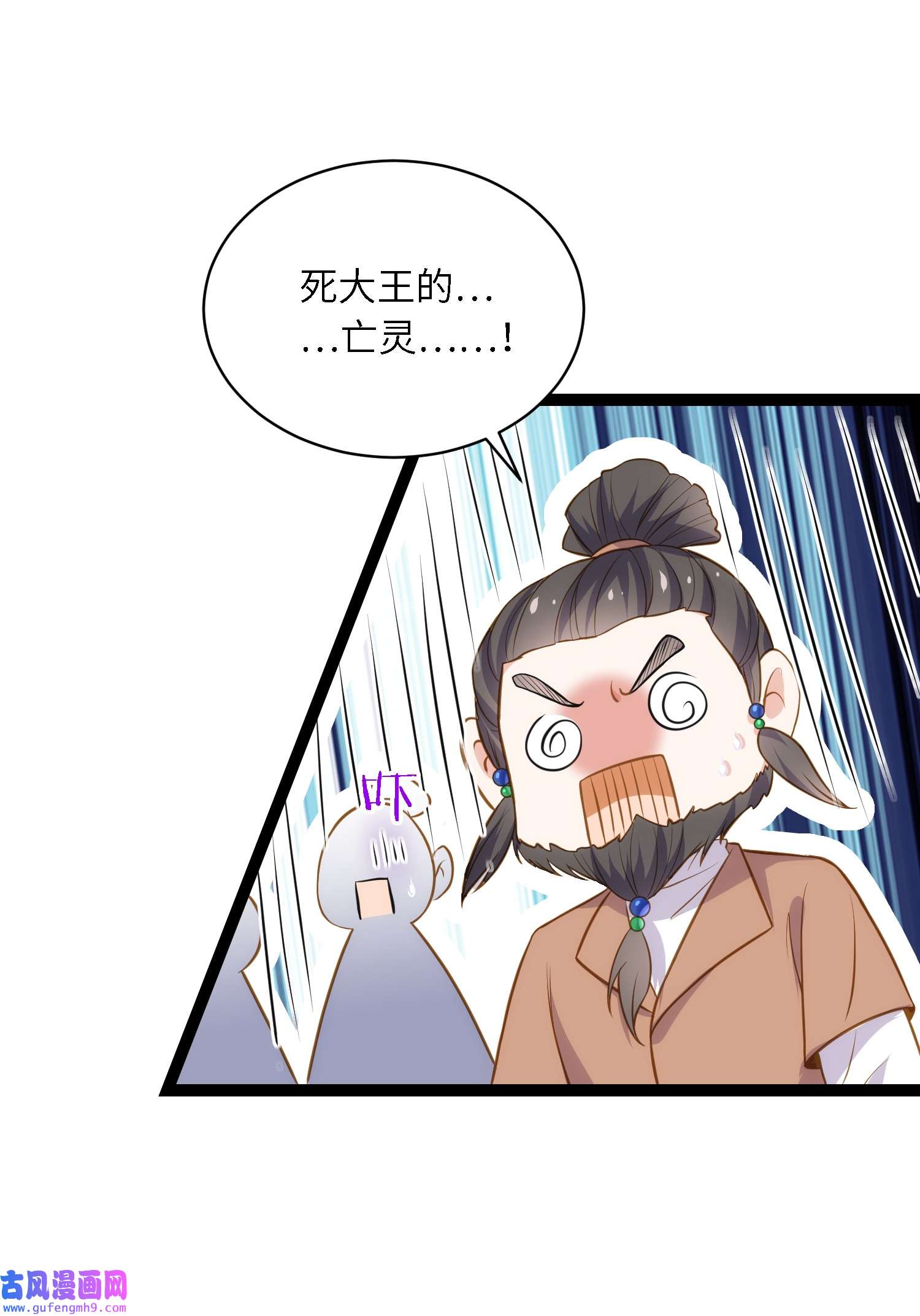 宦妃天下246 再见隼刹