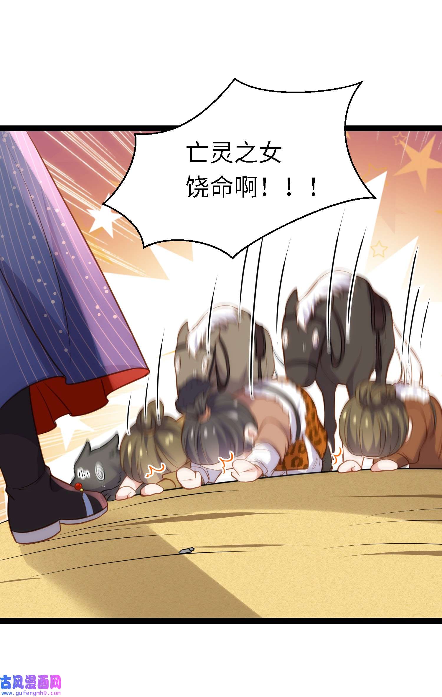 宦妃天下246 再见隼刹