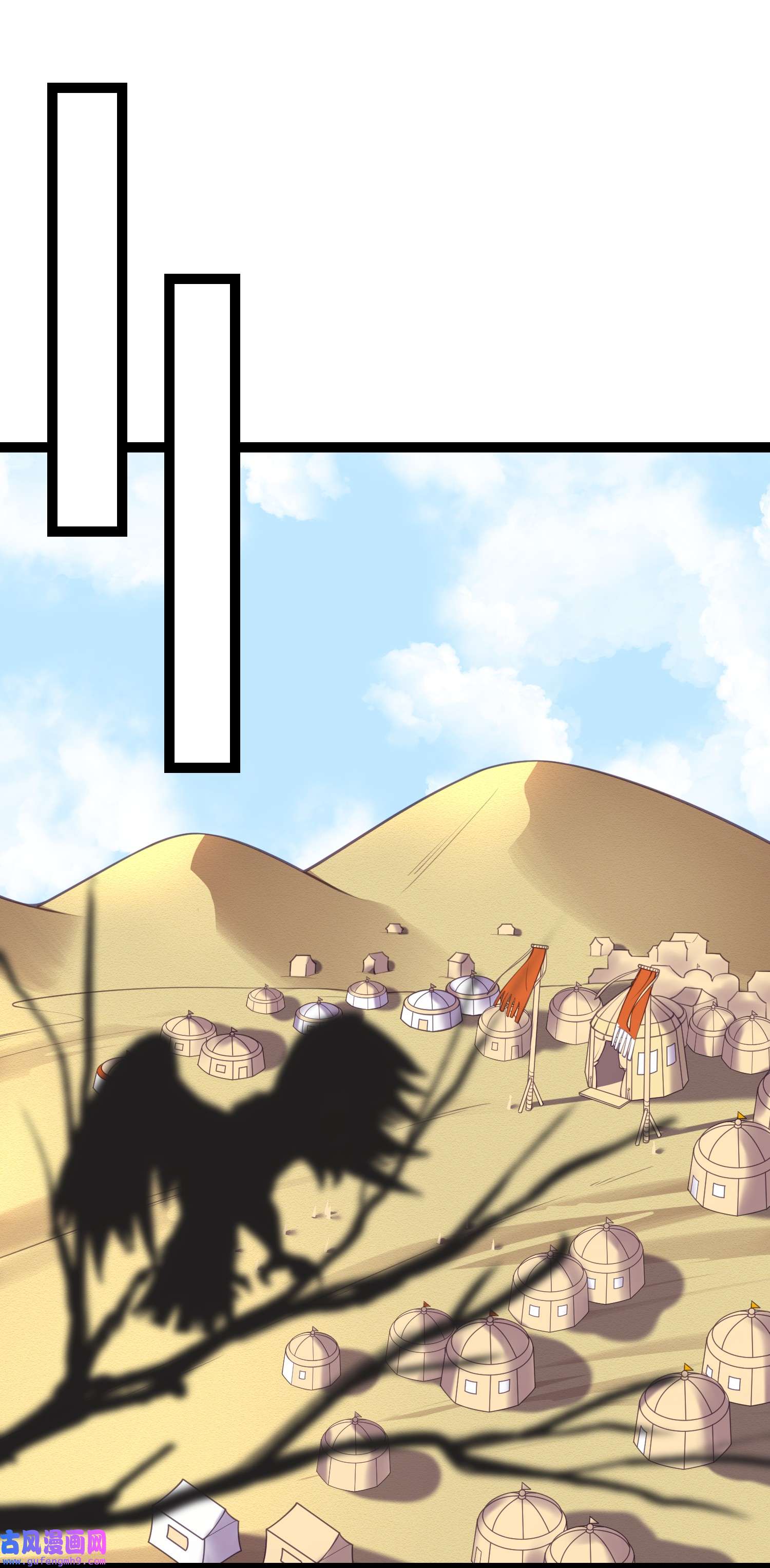 宦妃天下246 再见隼刹