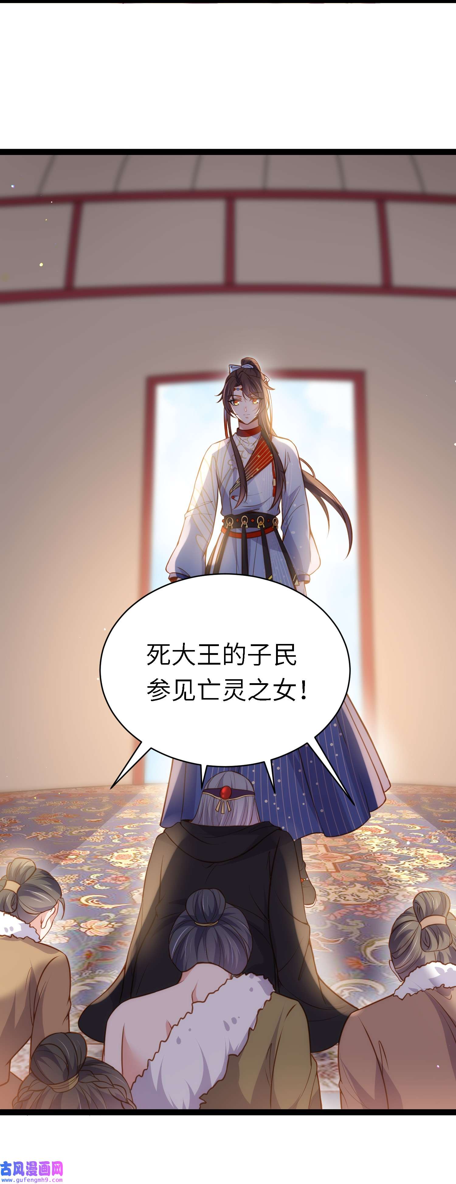 宦妃天下246 再见隼刹