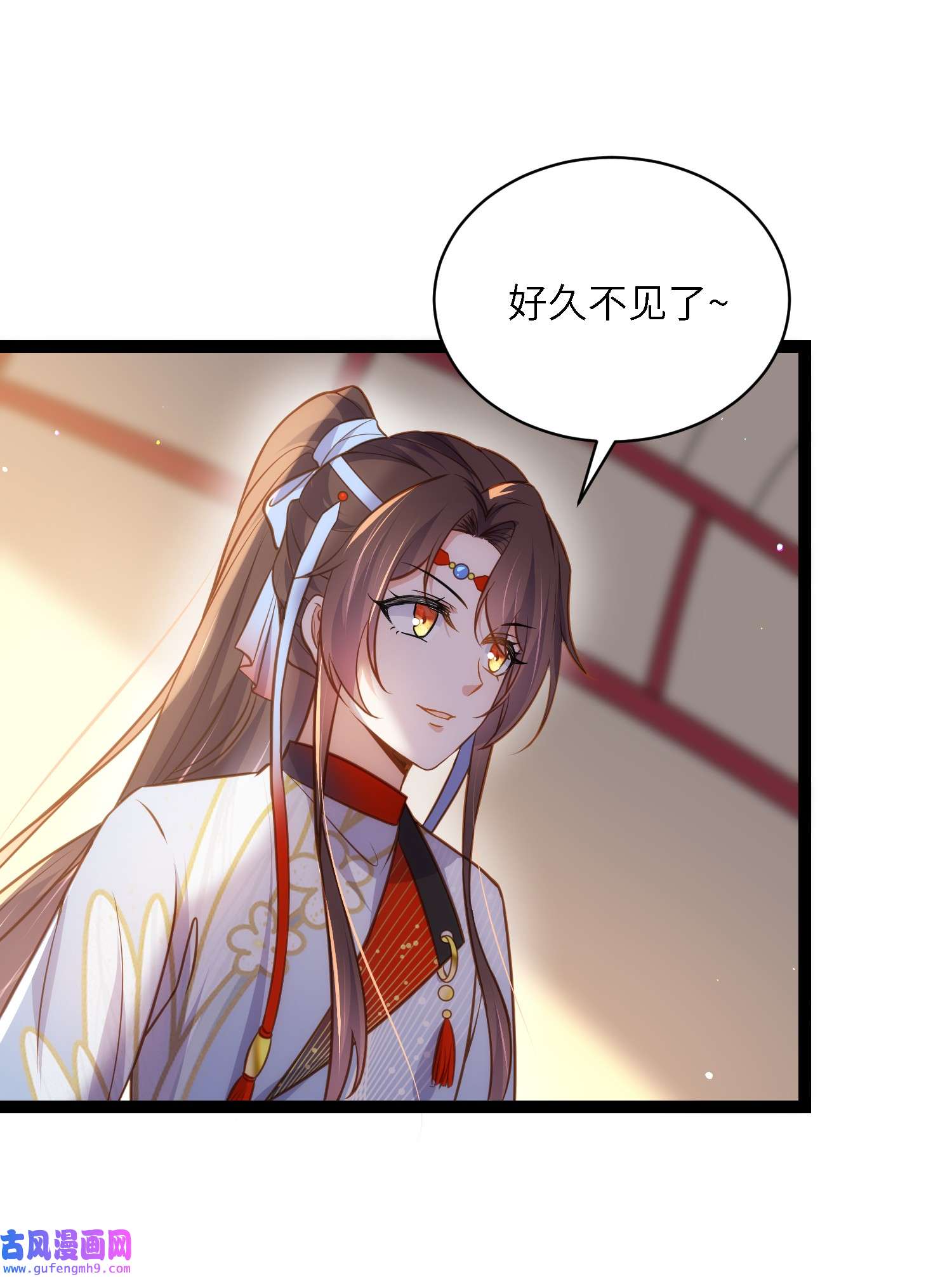 宦妃天下246 再见隼刹