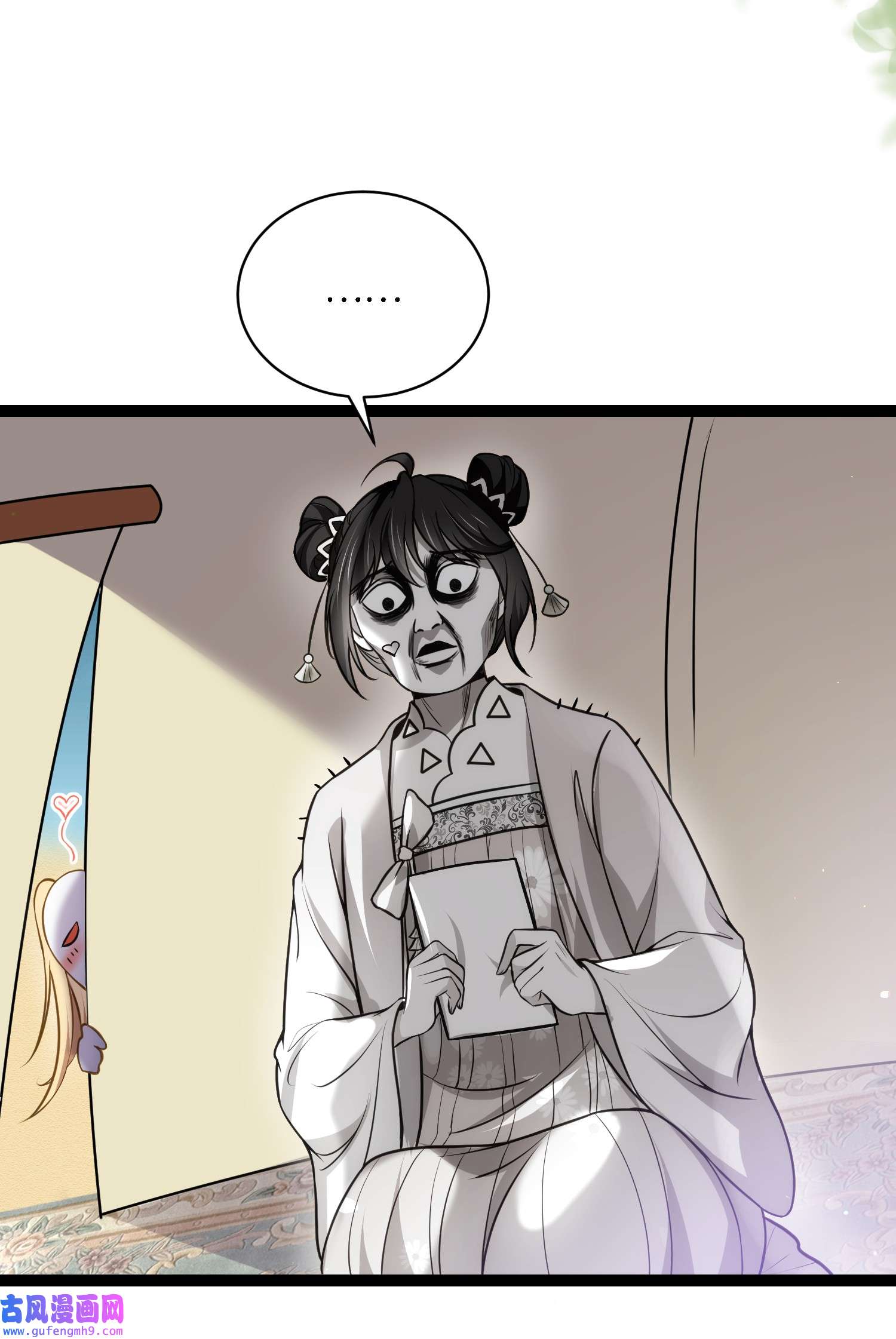 宦妃天下246 再见隼刹