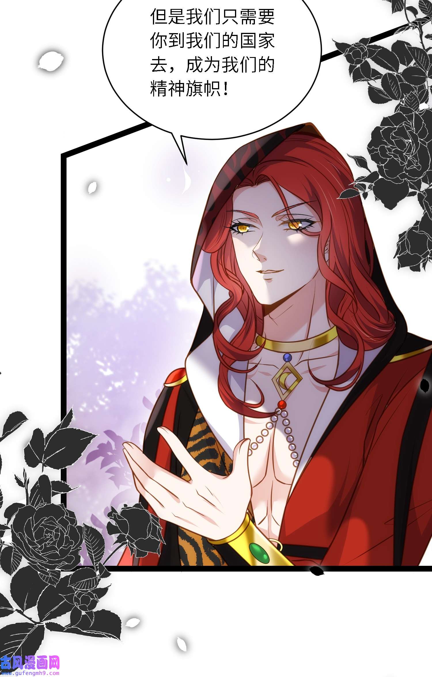 宦妃天下247 死亡之海