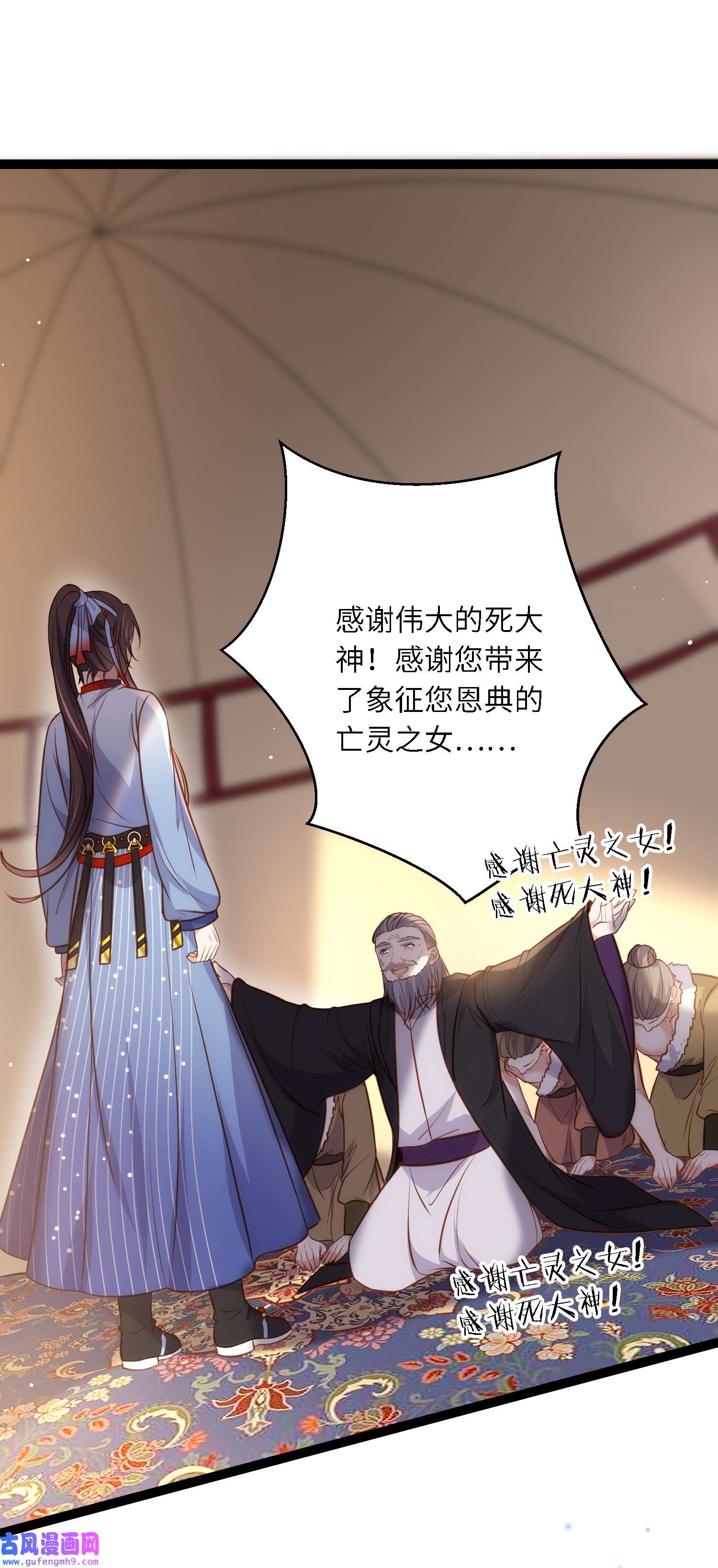 宦妃天下247 死亡之海