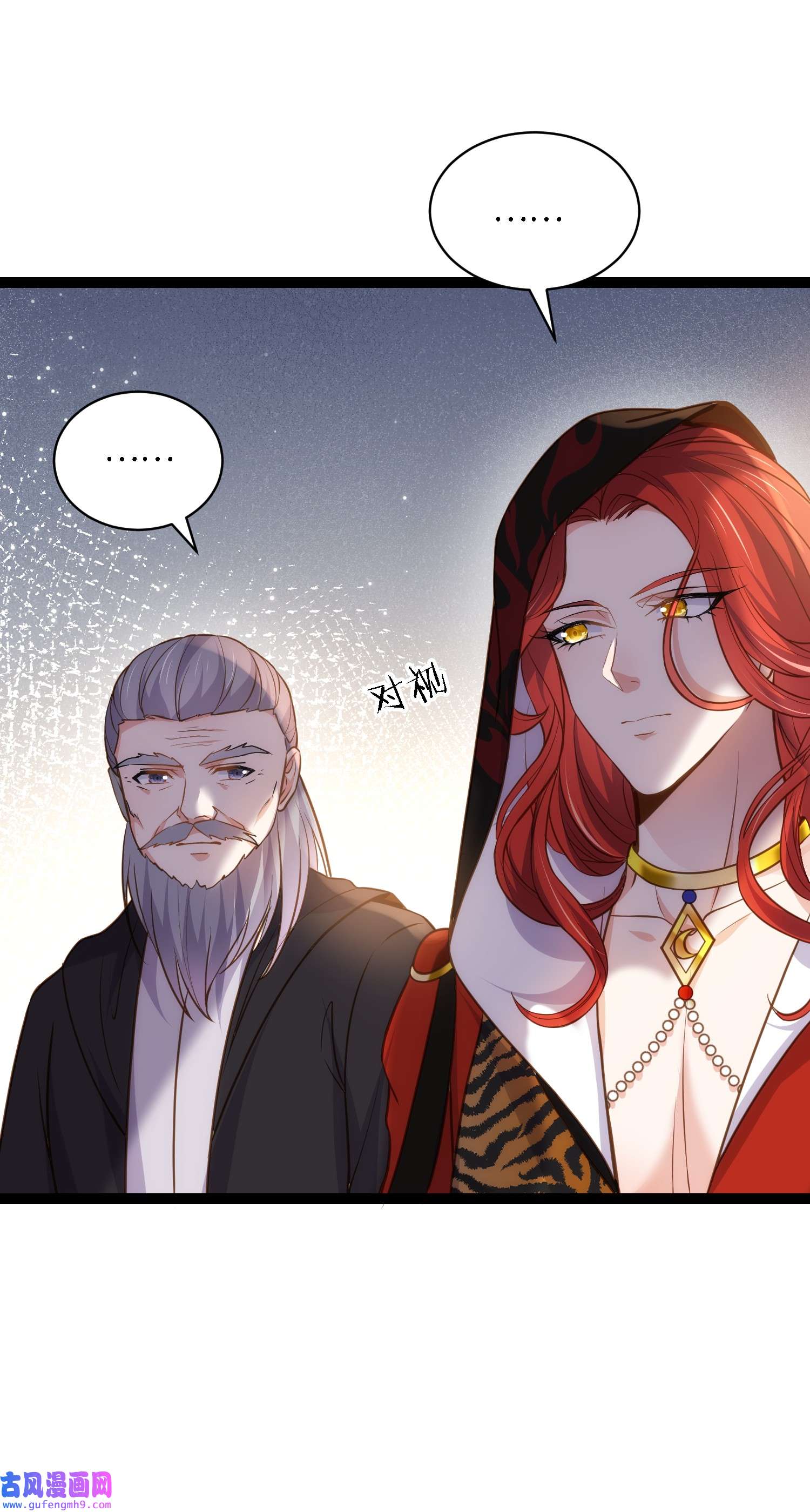 宦妃天下247 死亡之海