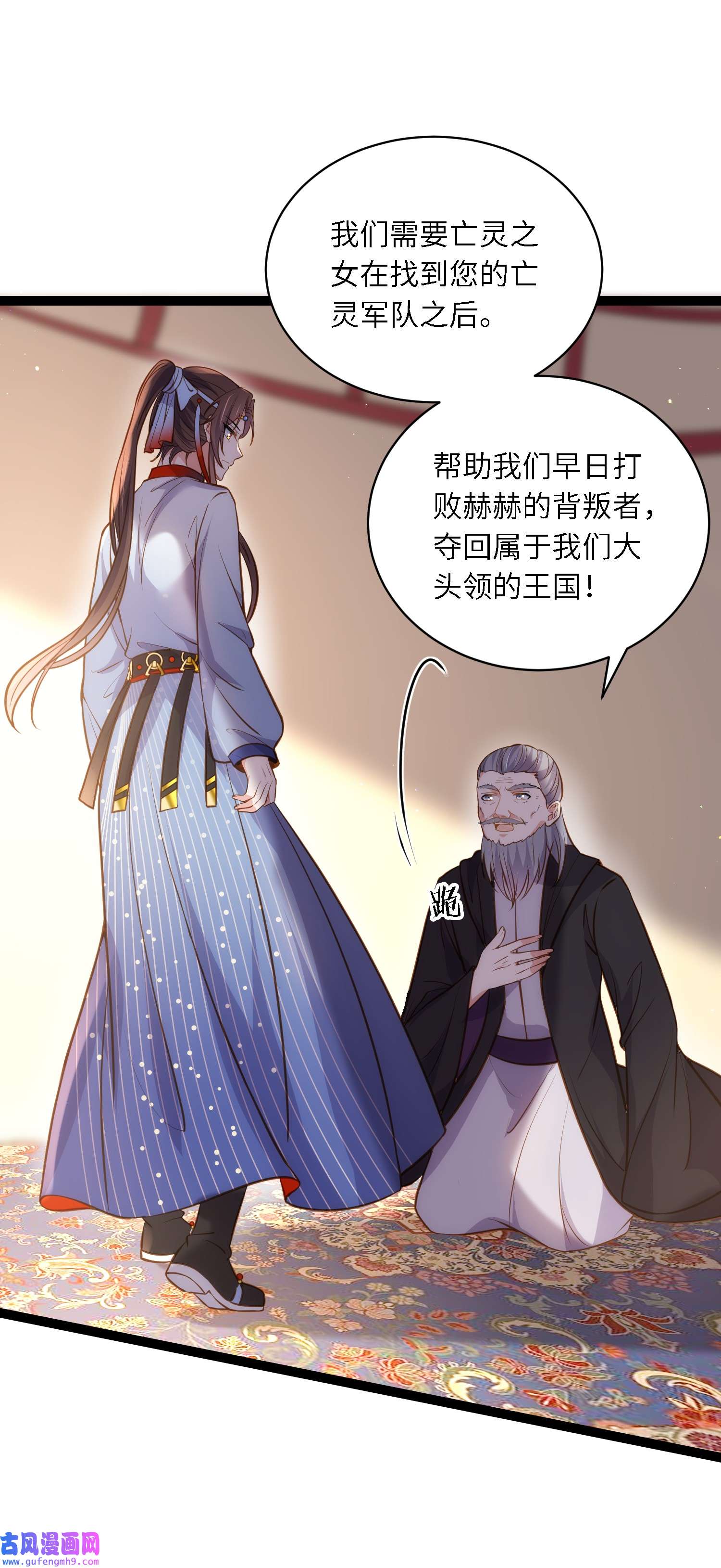 宦妃天下247 死亡之海