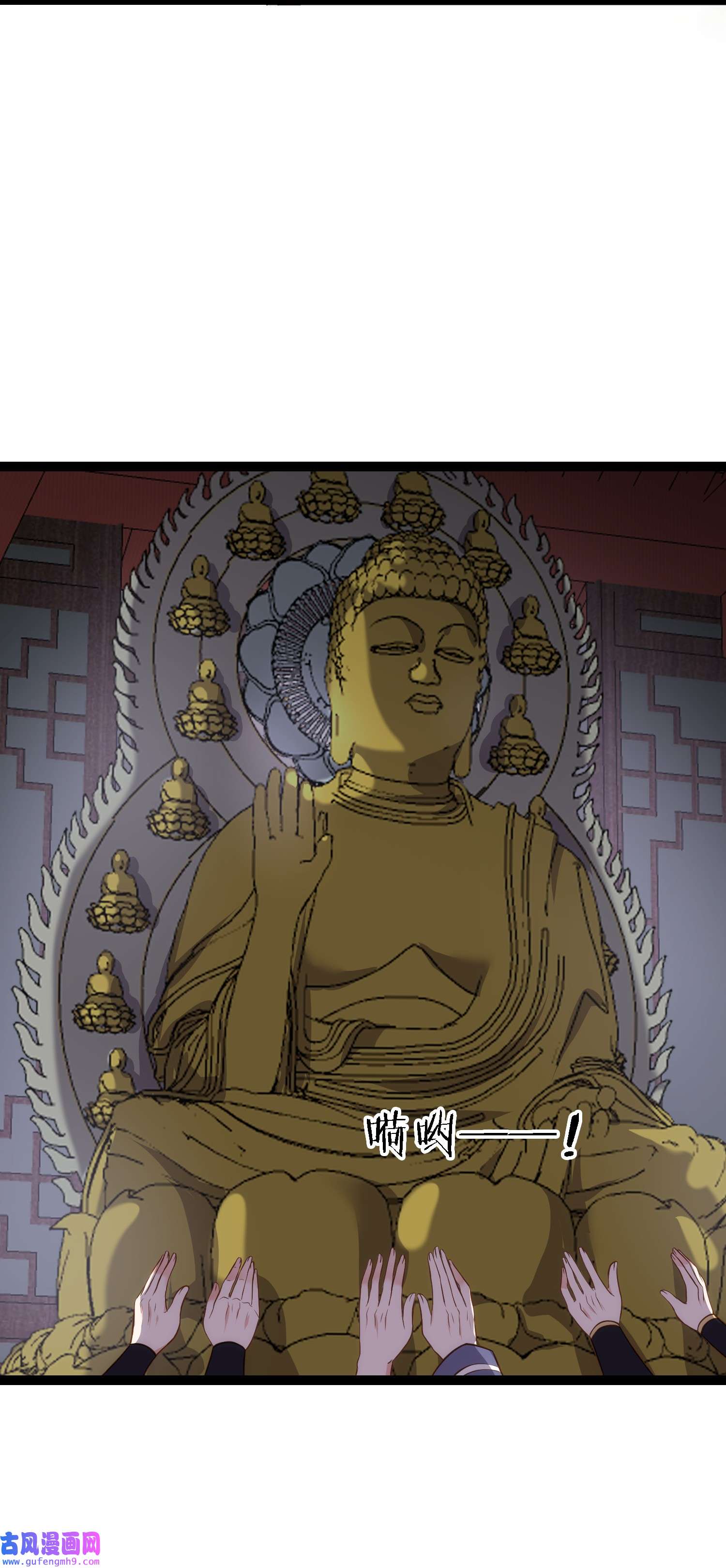 宦妃天下248 只有你我的世界