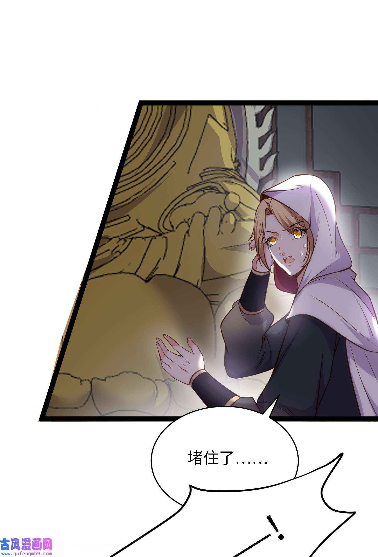 宦妃天下248 只有你我的世界