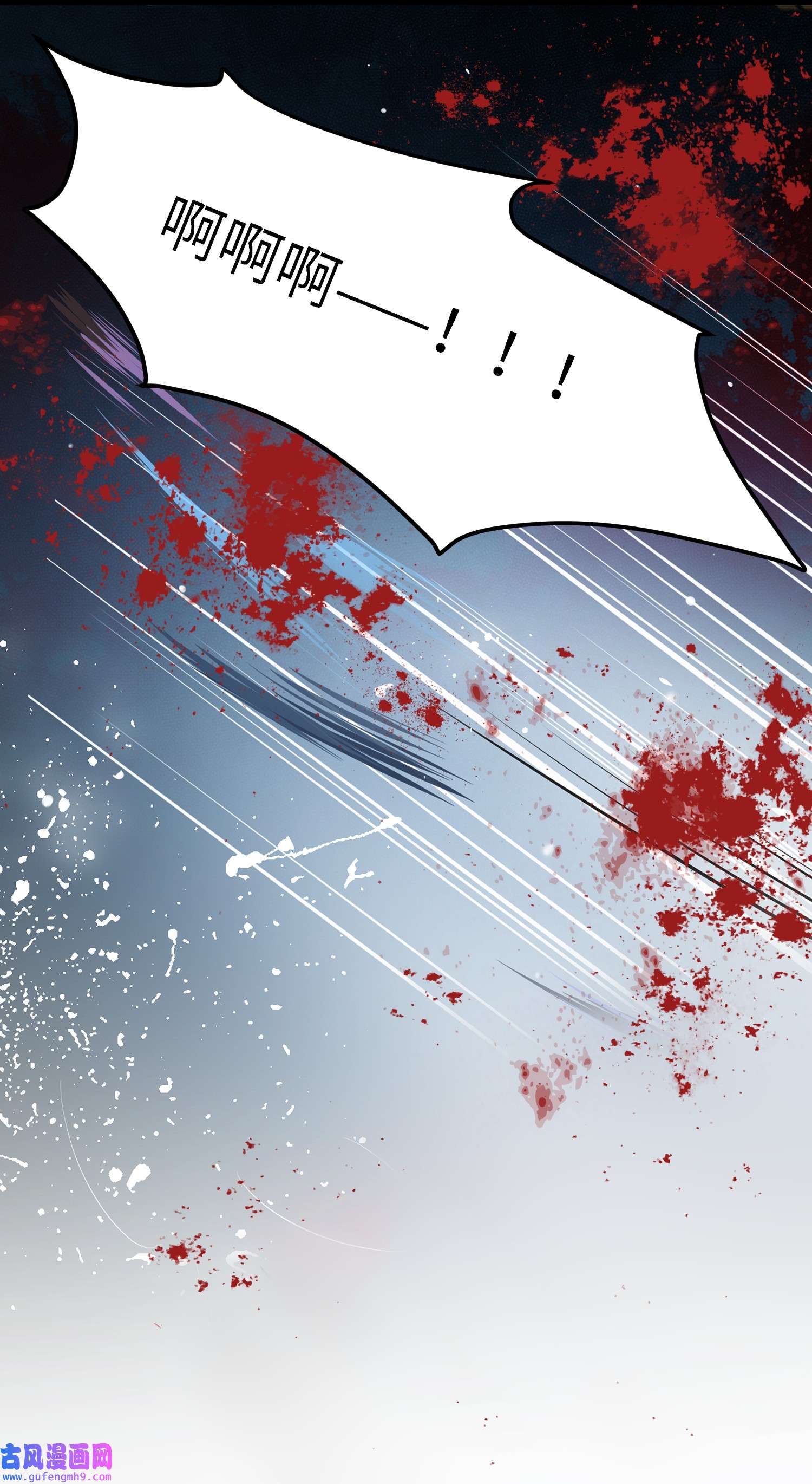 宦妃天下248 只有你我的世界