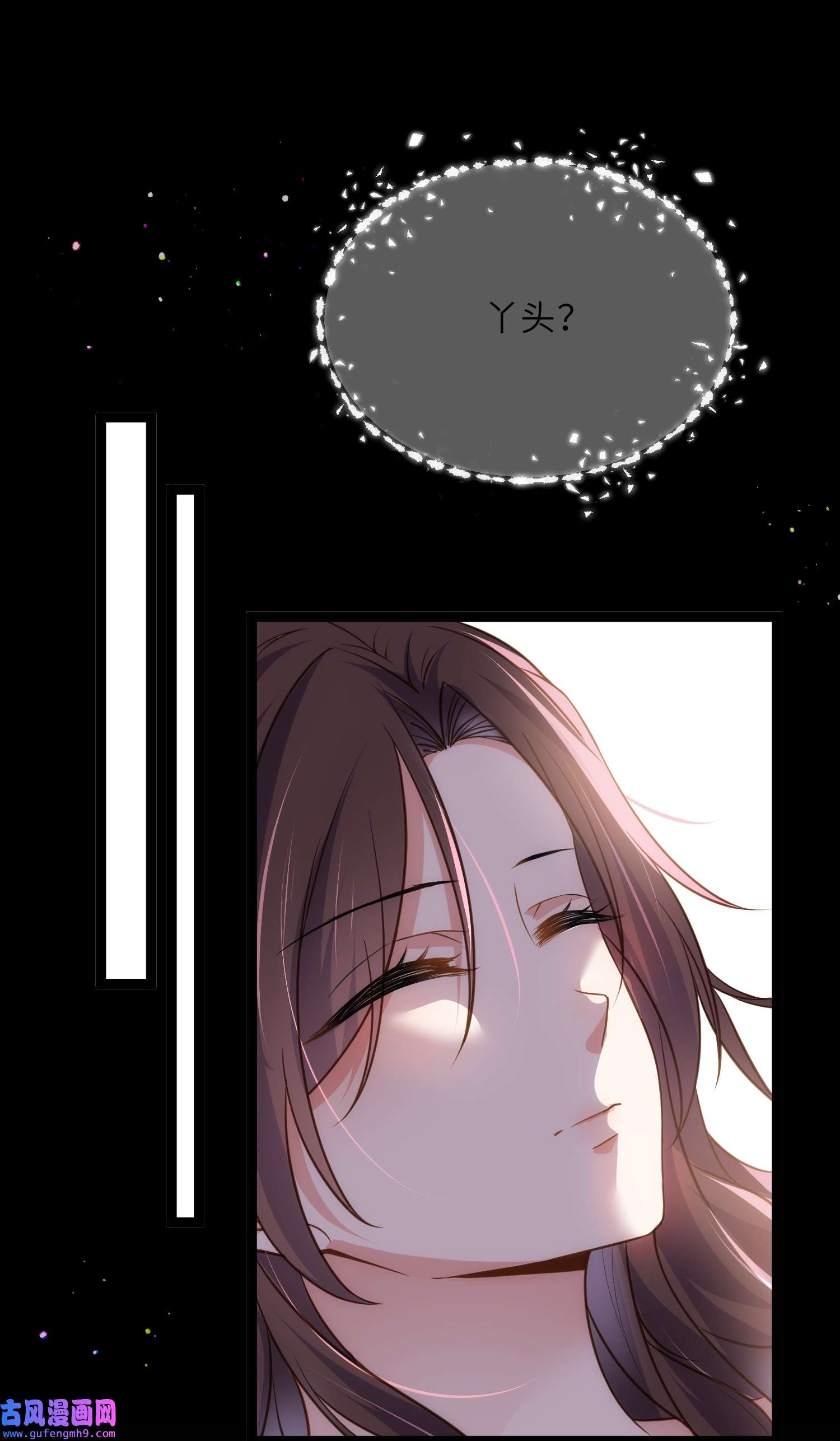 宦妃天下248 只有你我的世界