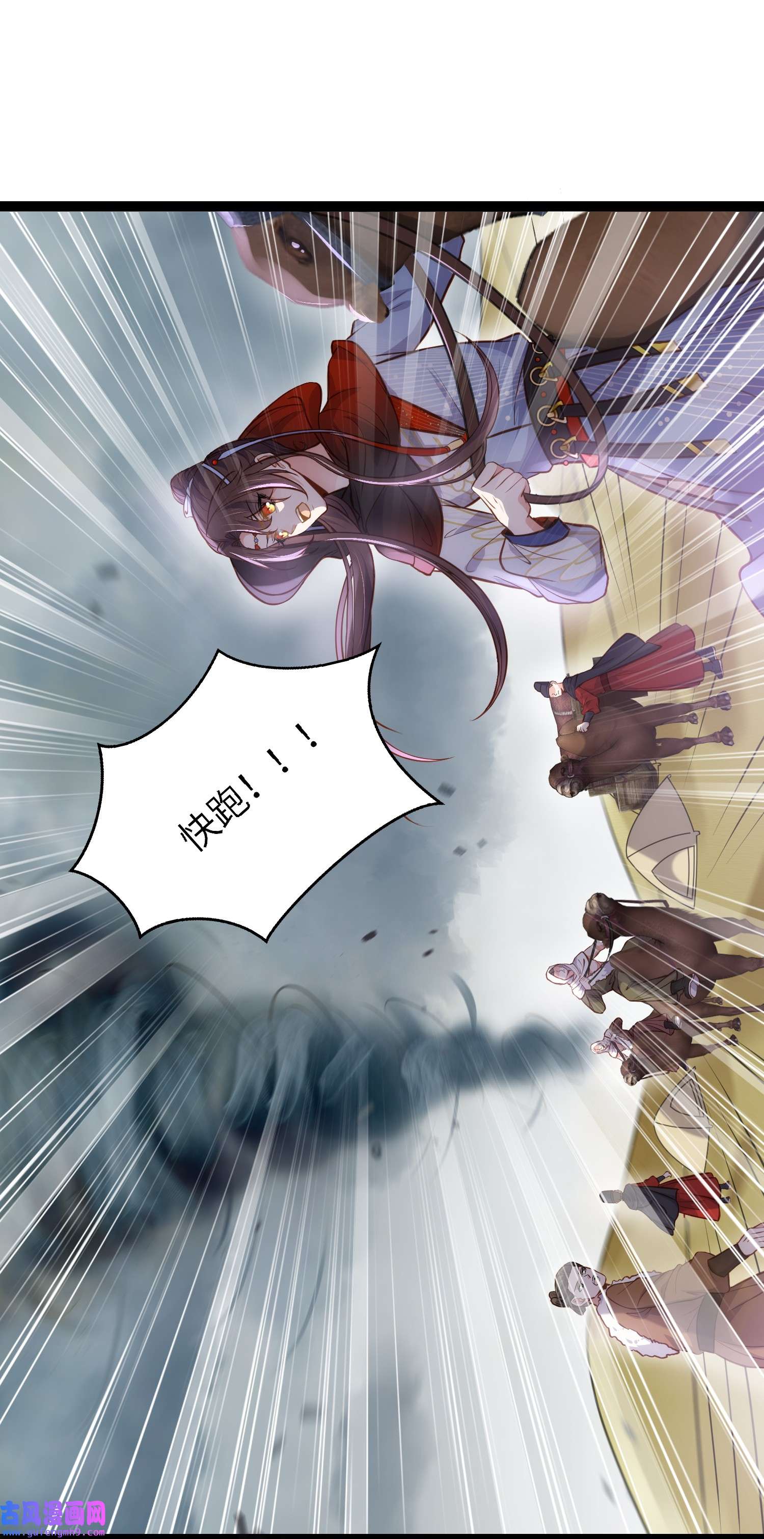 宦妃天下248 只有你我的世界