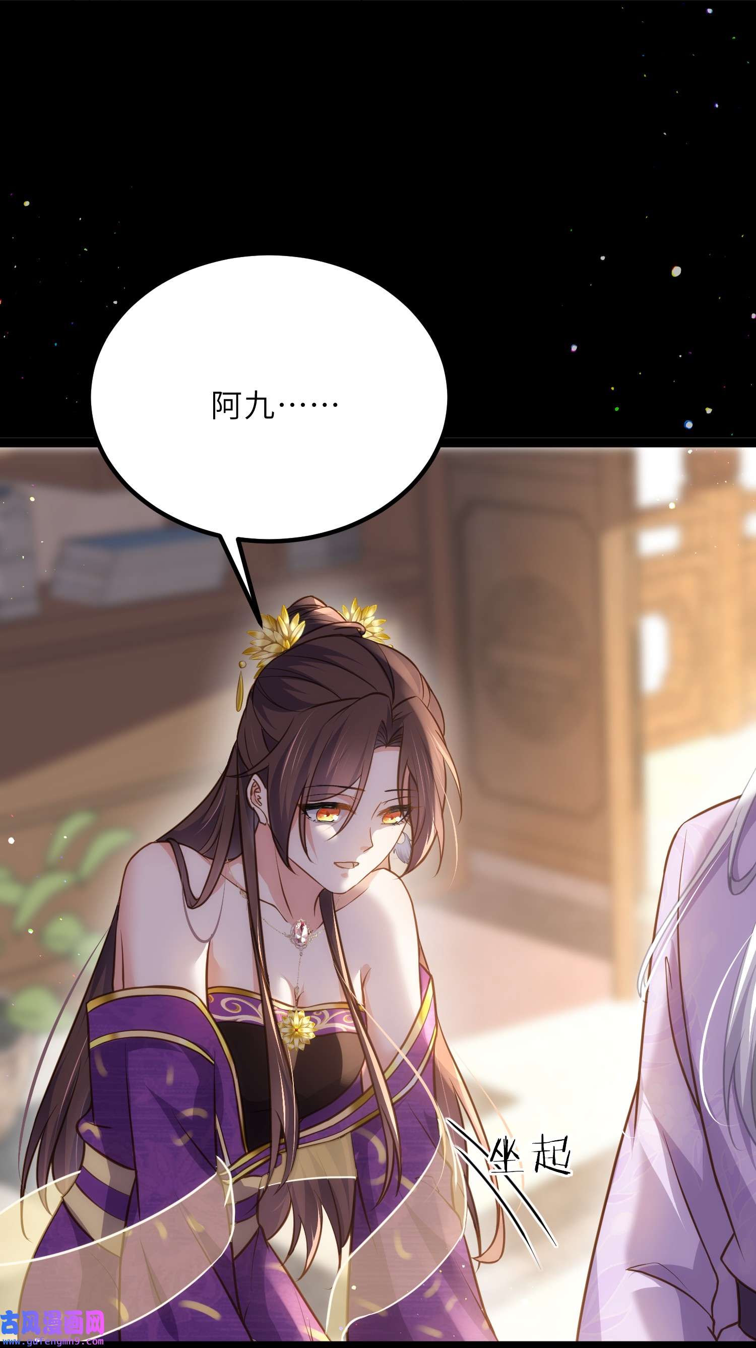 宦妃天下248 只有你我的世界