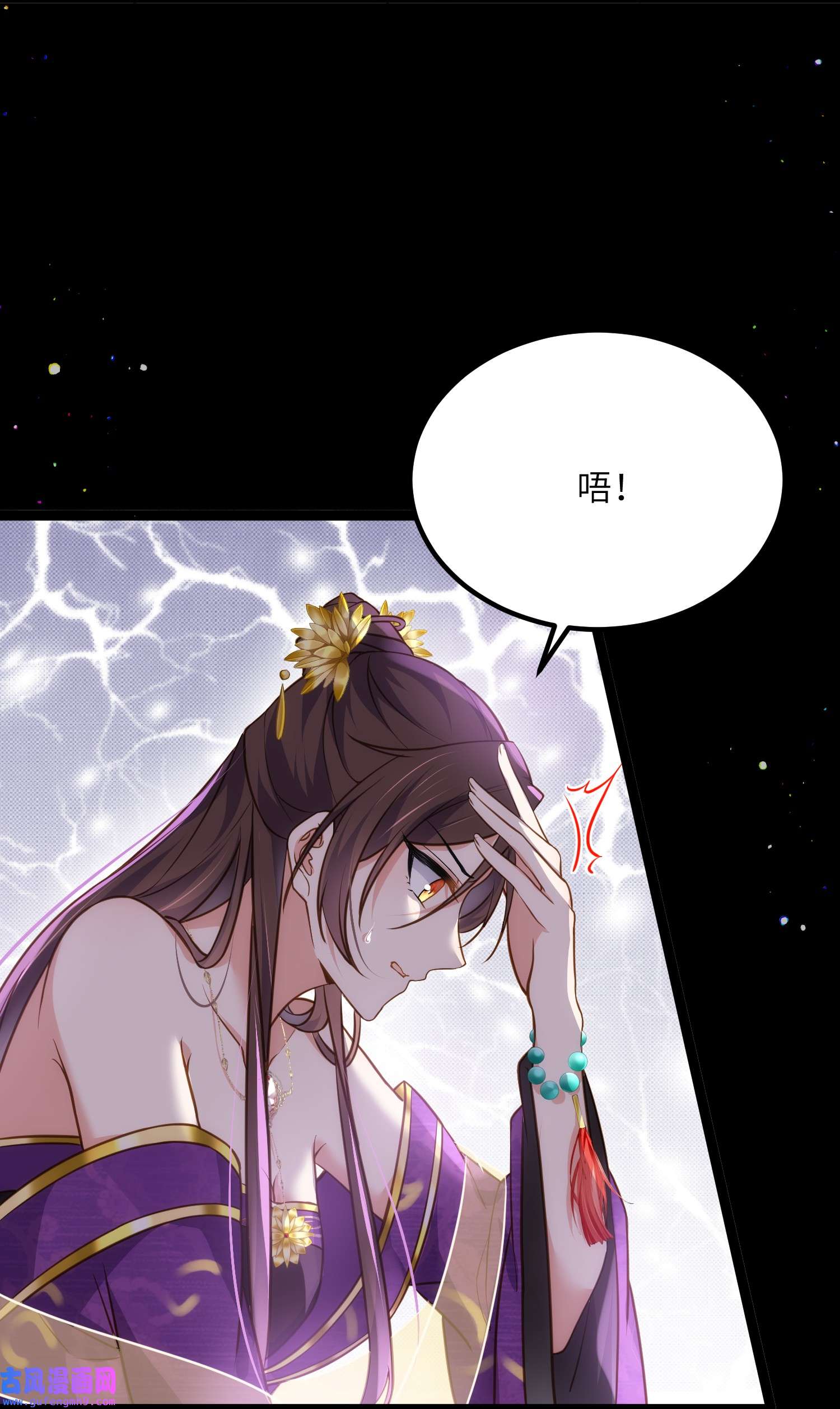 宦妃天下248 只有你我的世界