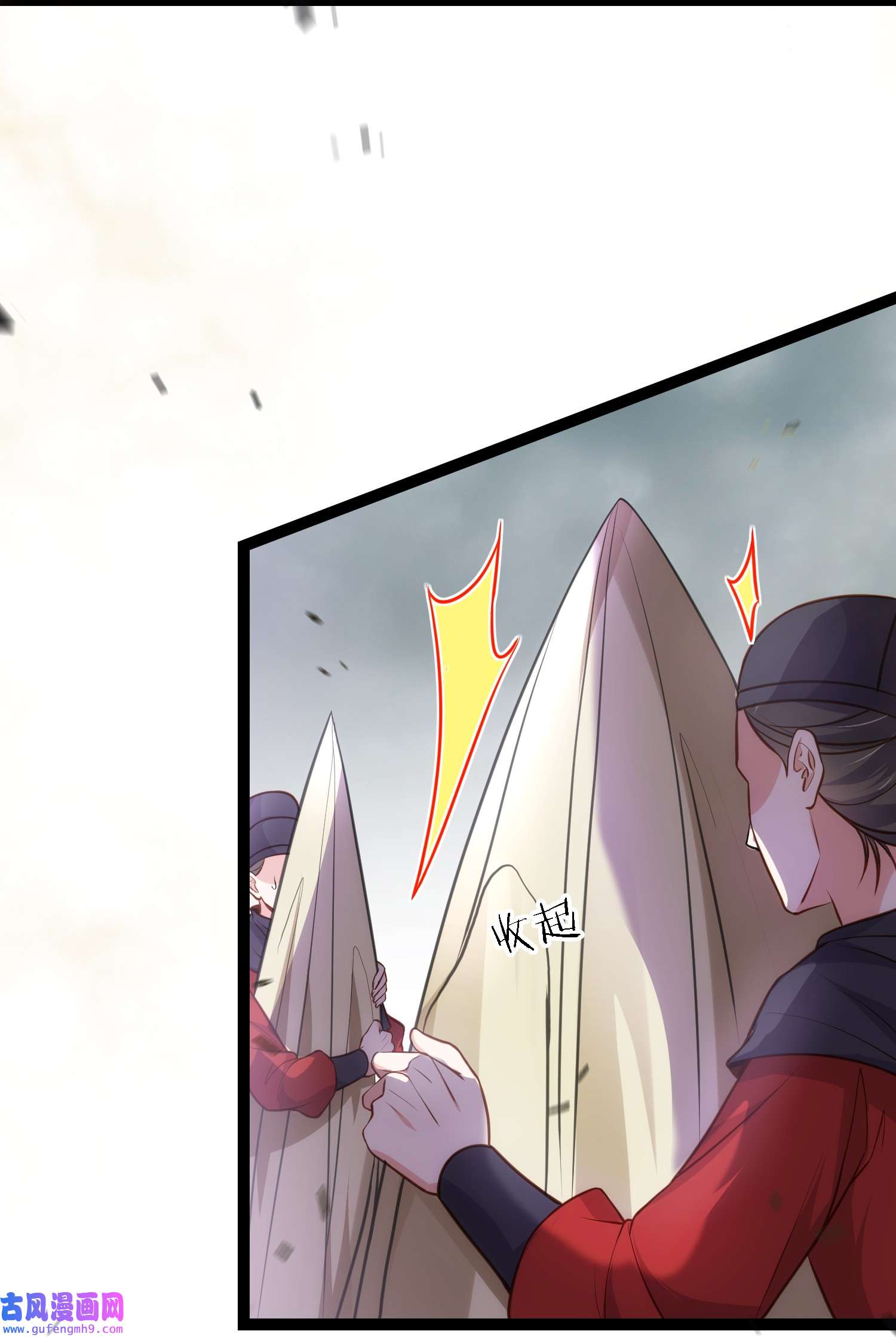 宦妃天下248 只有你我的世界