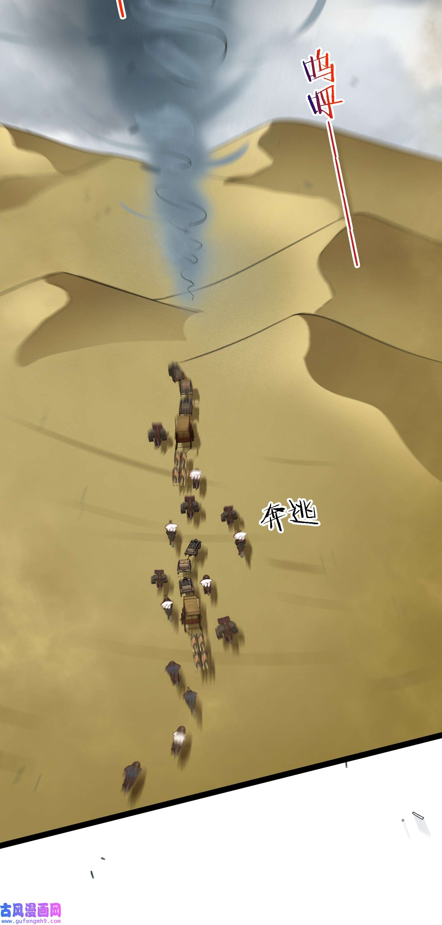 宦妃天下248 只有你我的世界