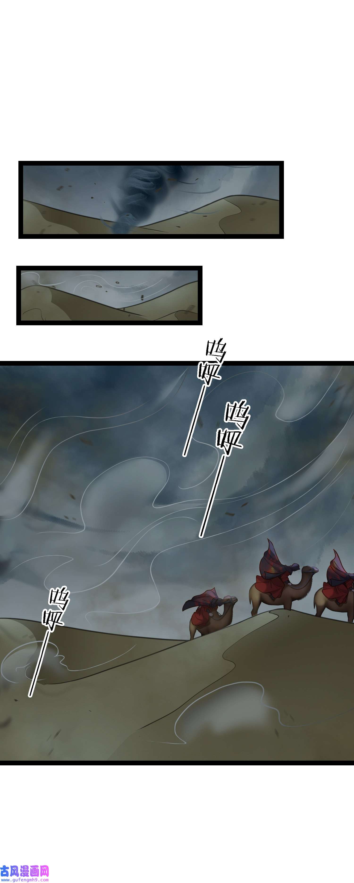 宦妃天下248 只有你我的世界