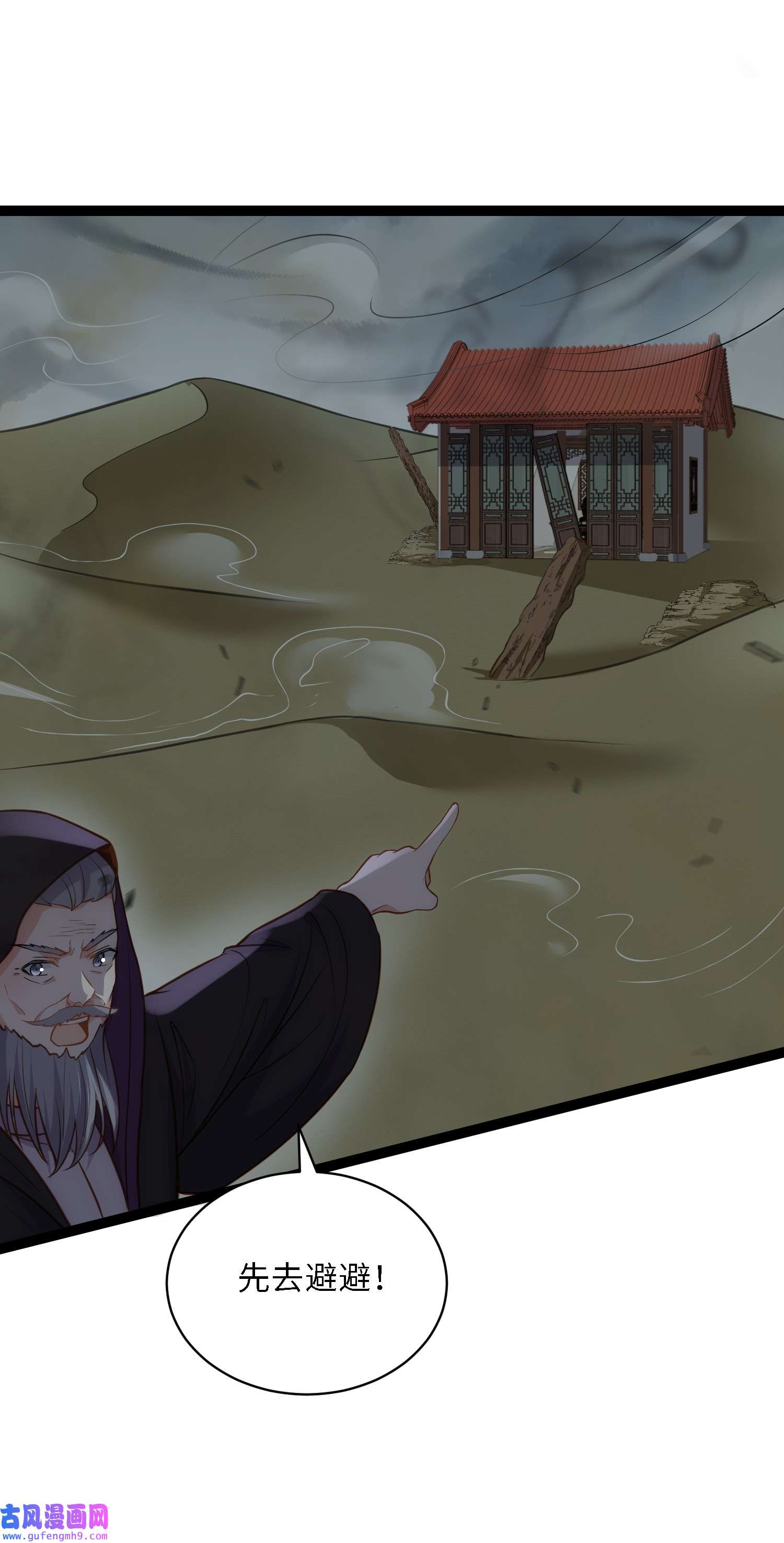 宦妃天下248 只有你我的世界