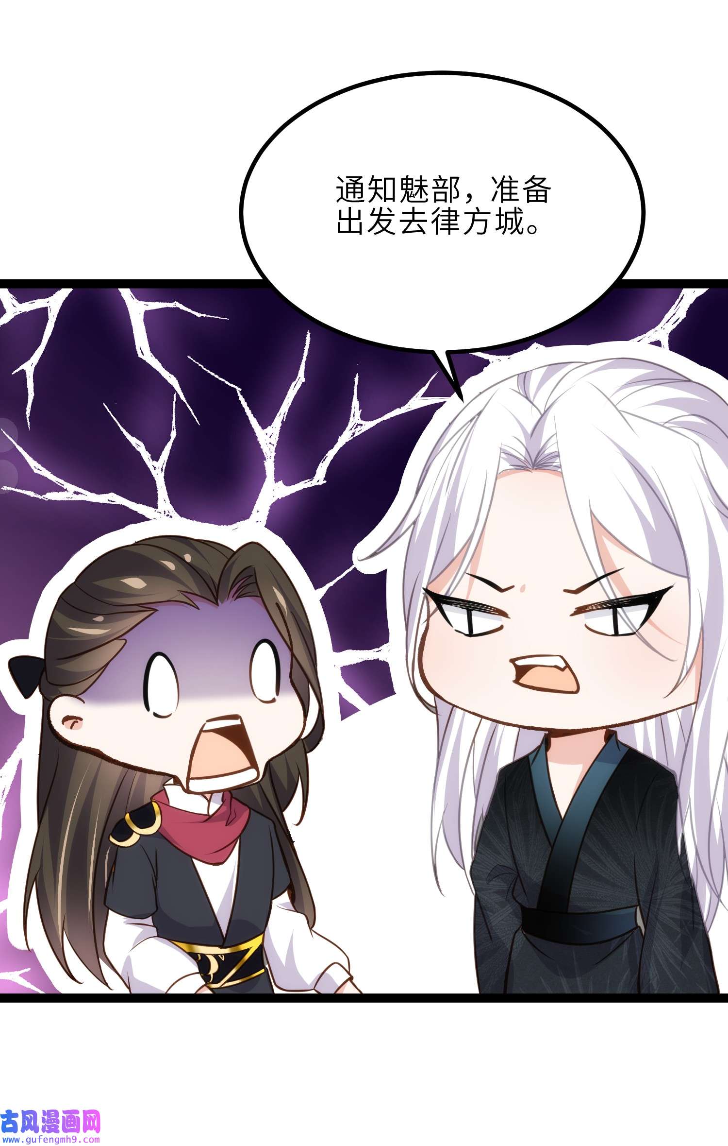 宦妃天下249 本座被绿了？！