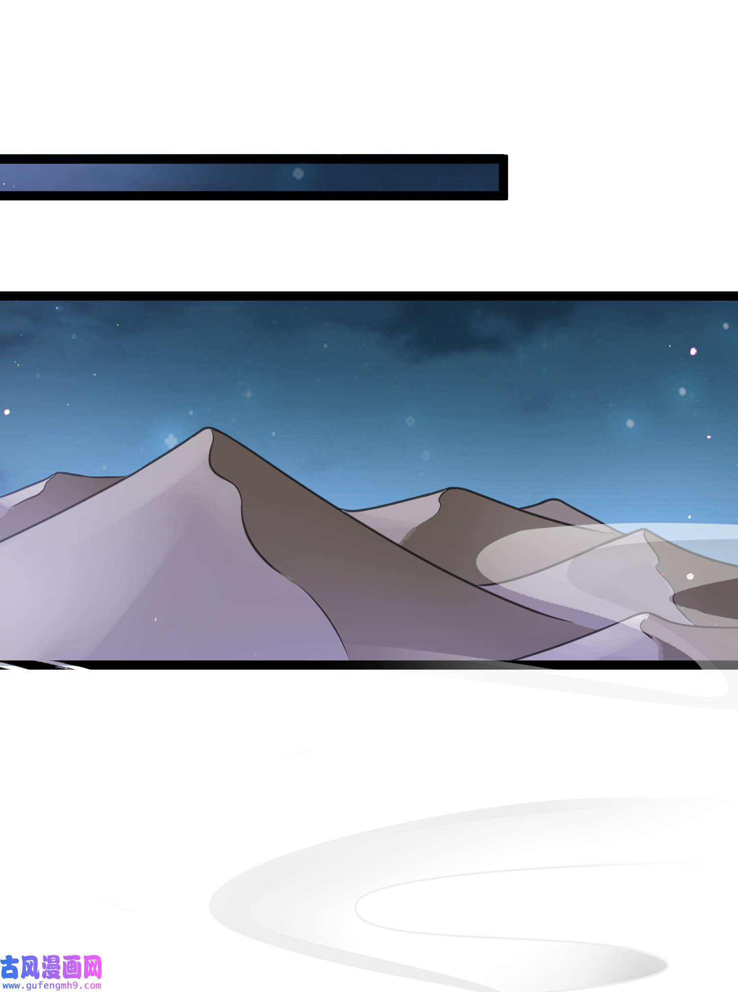 宦妃天下249 本座被绿了？！