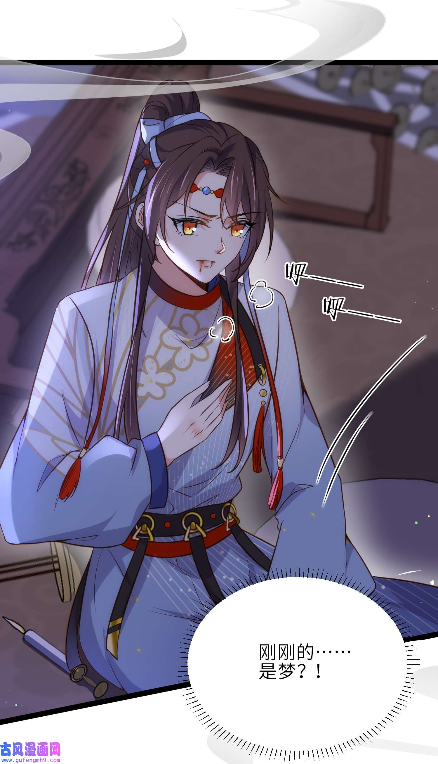 宦妃天下249 本座被绿了？！